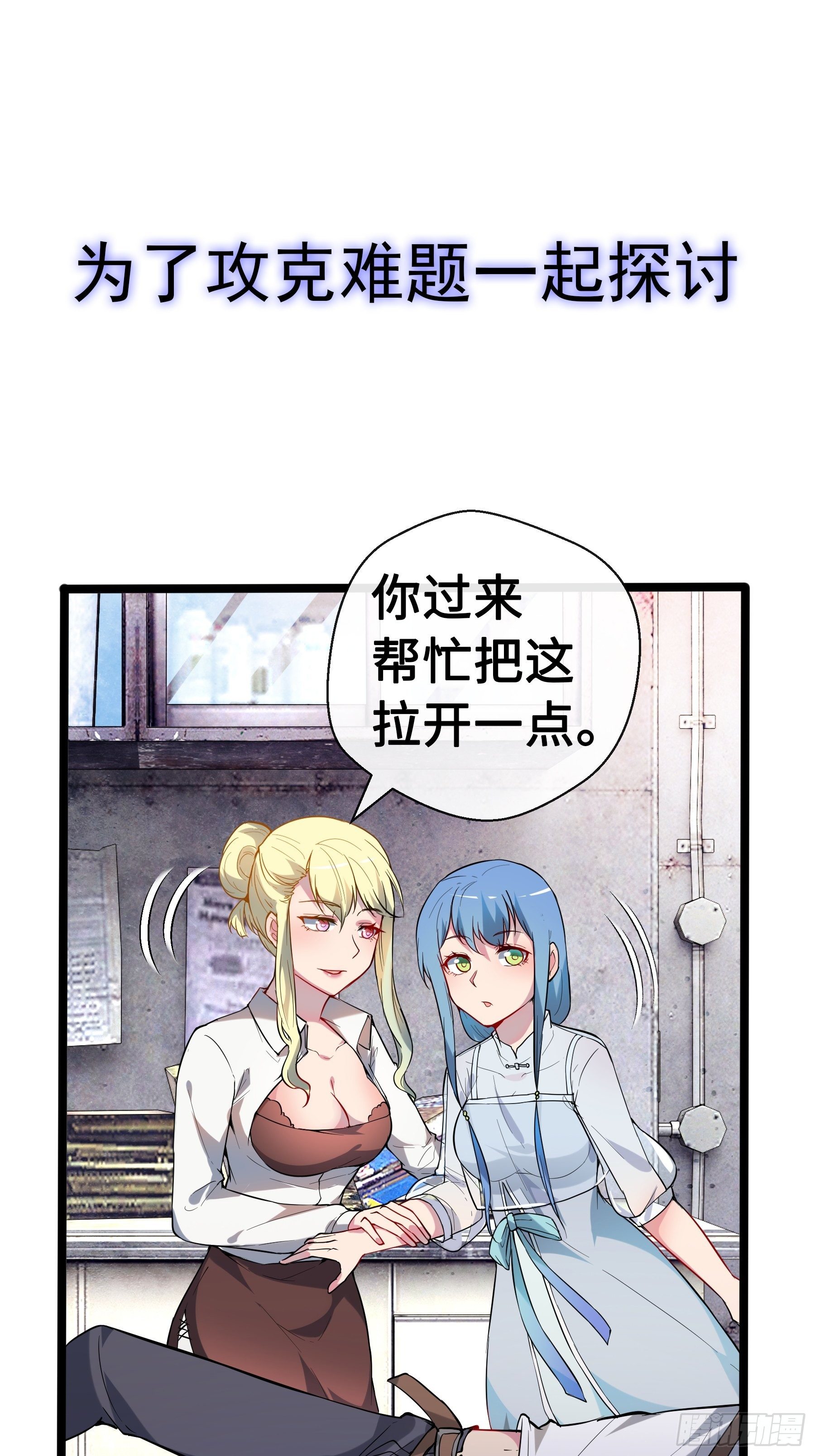预告26