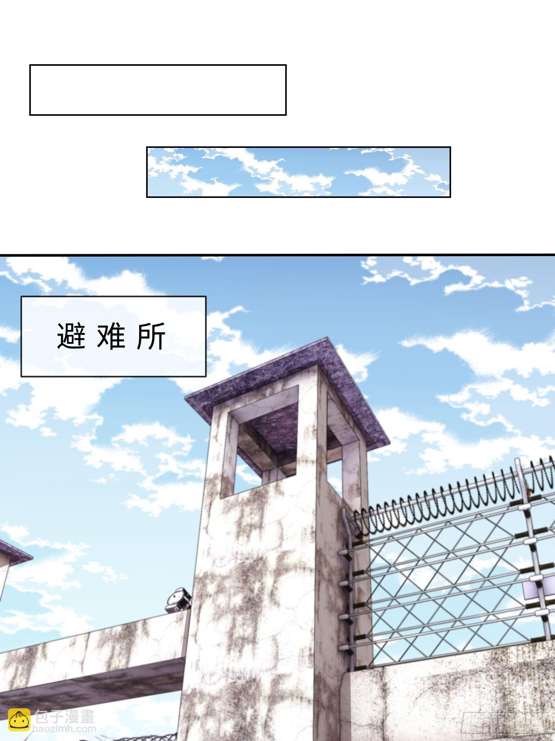 32 制式武器21