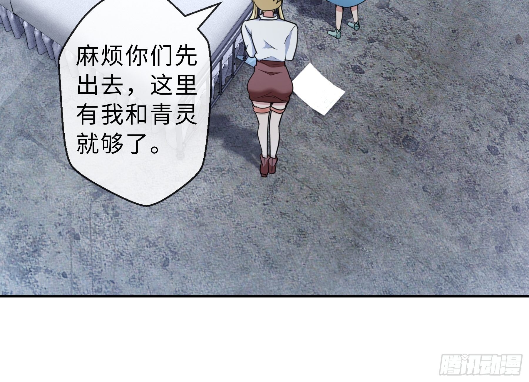 39 狼人进阶28