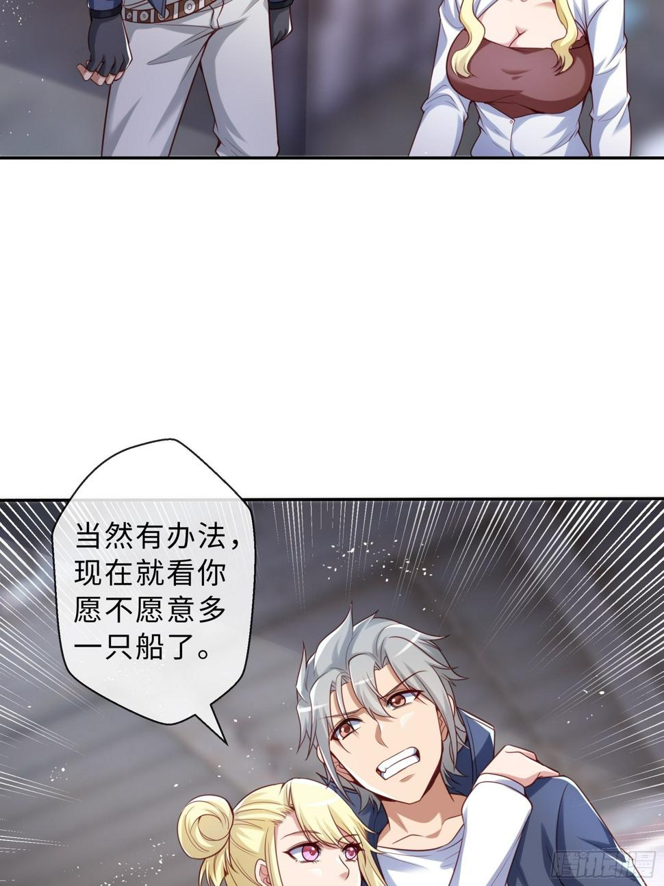 43 逃避19
