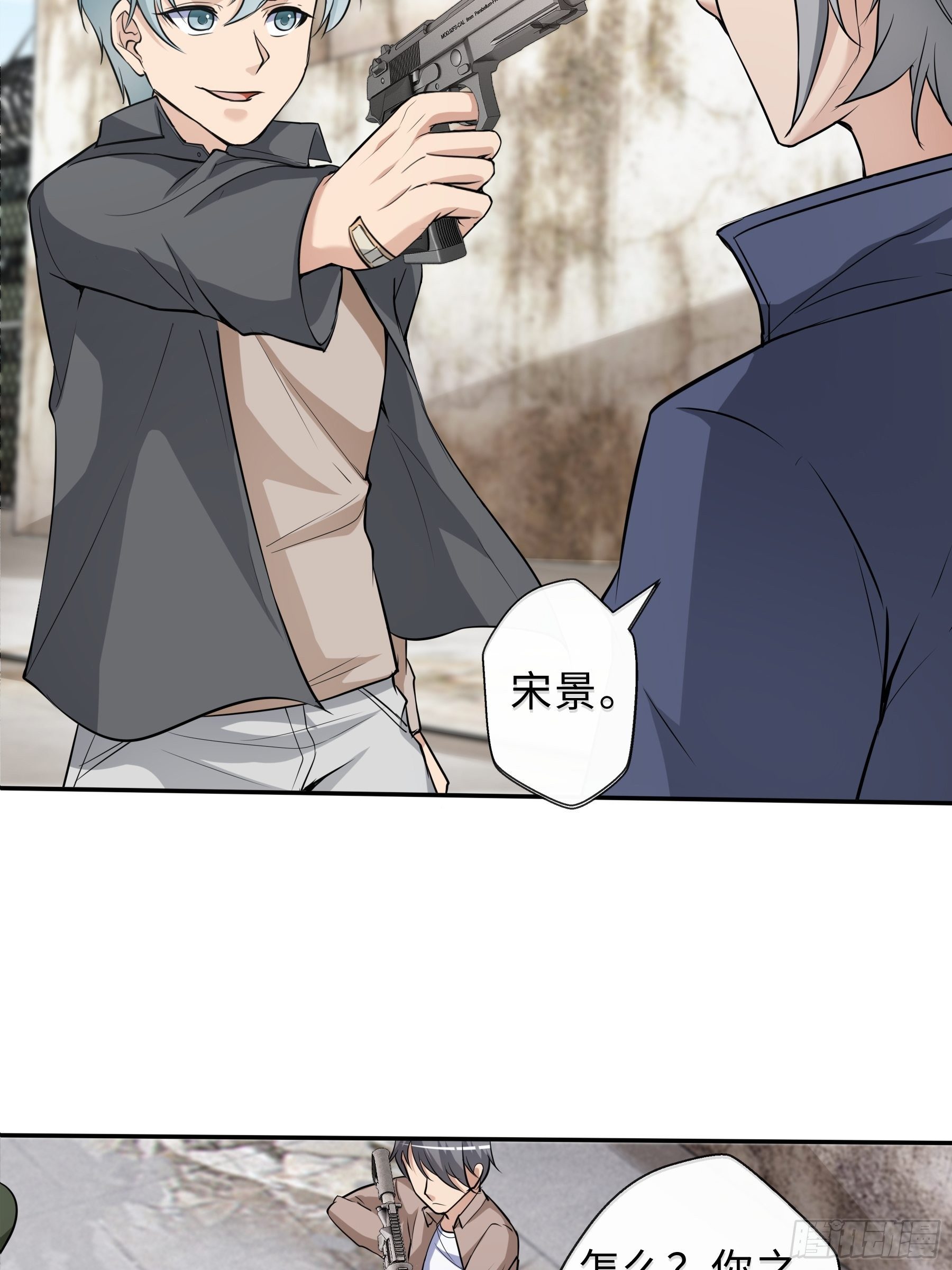 32 制式武器24