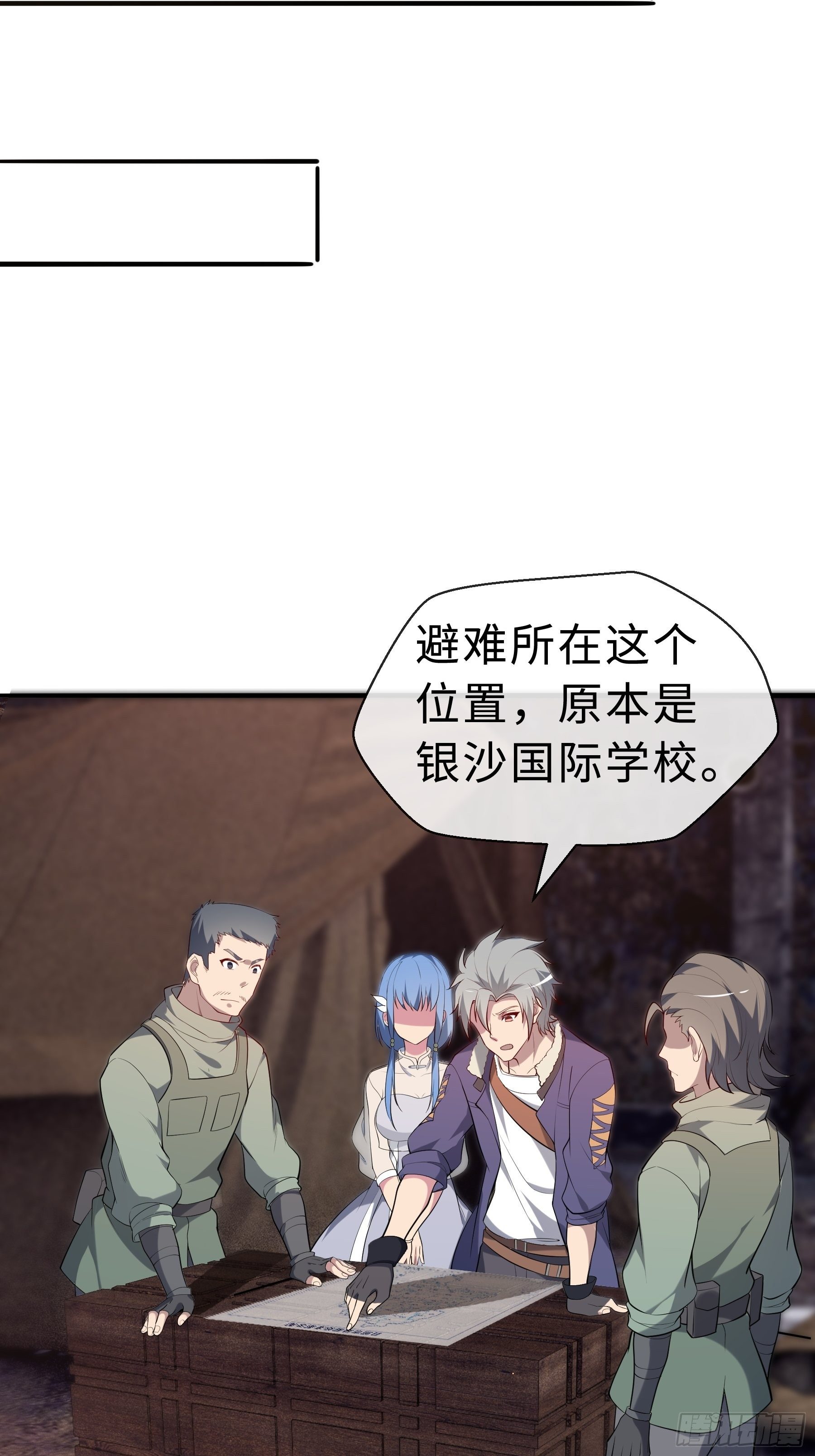 22 内部矛盾17