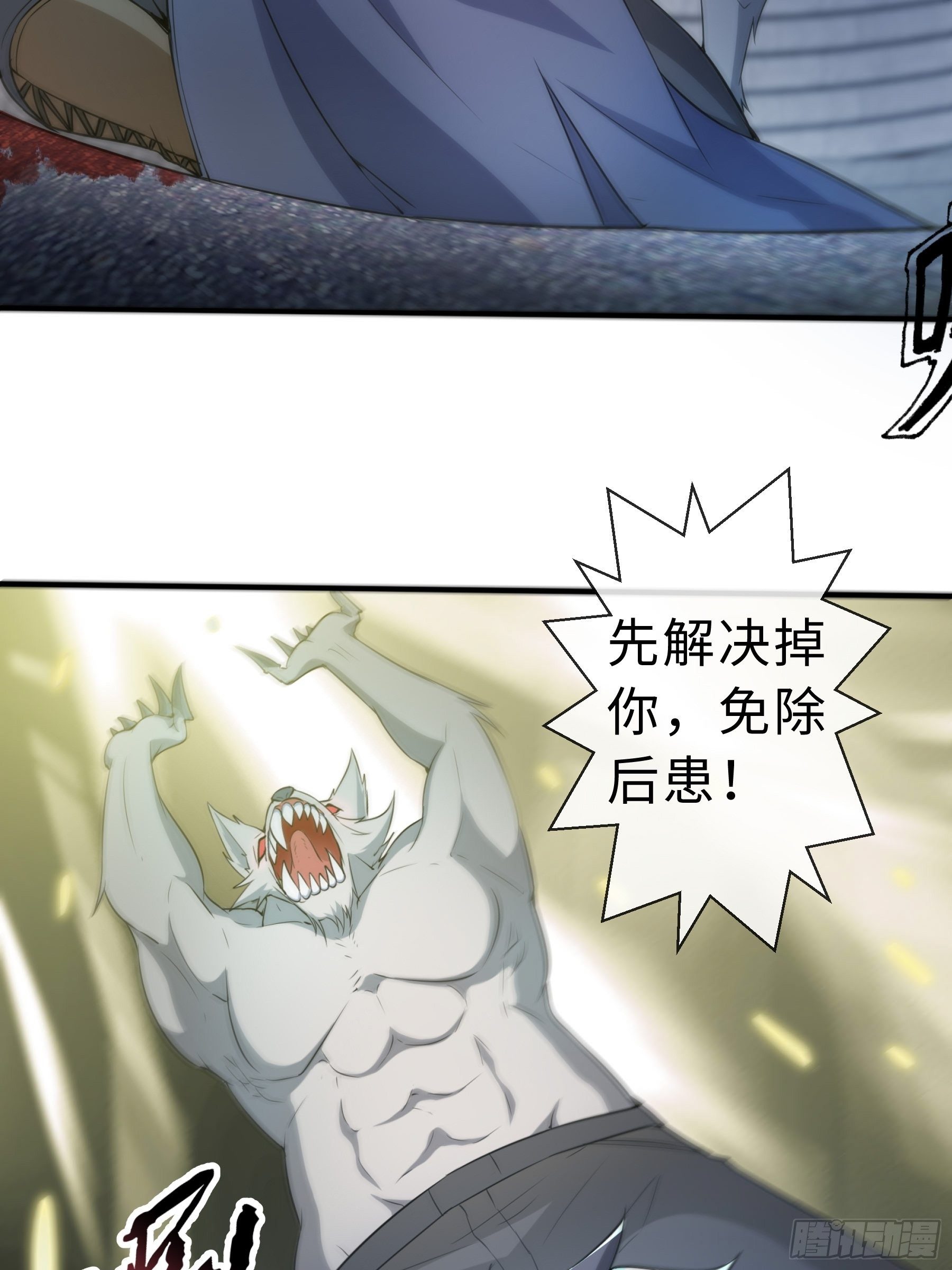 28 暴走6