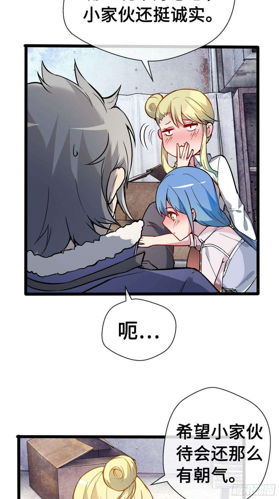 10外界的讯息12