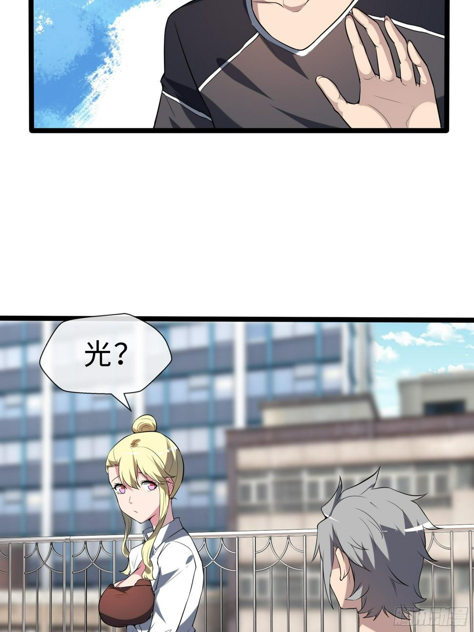13虞秋的要求22