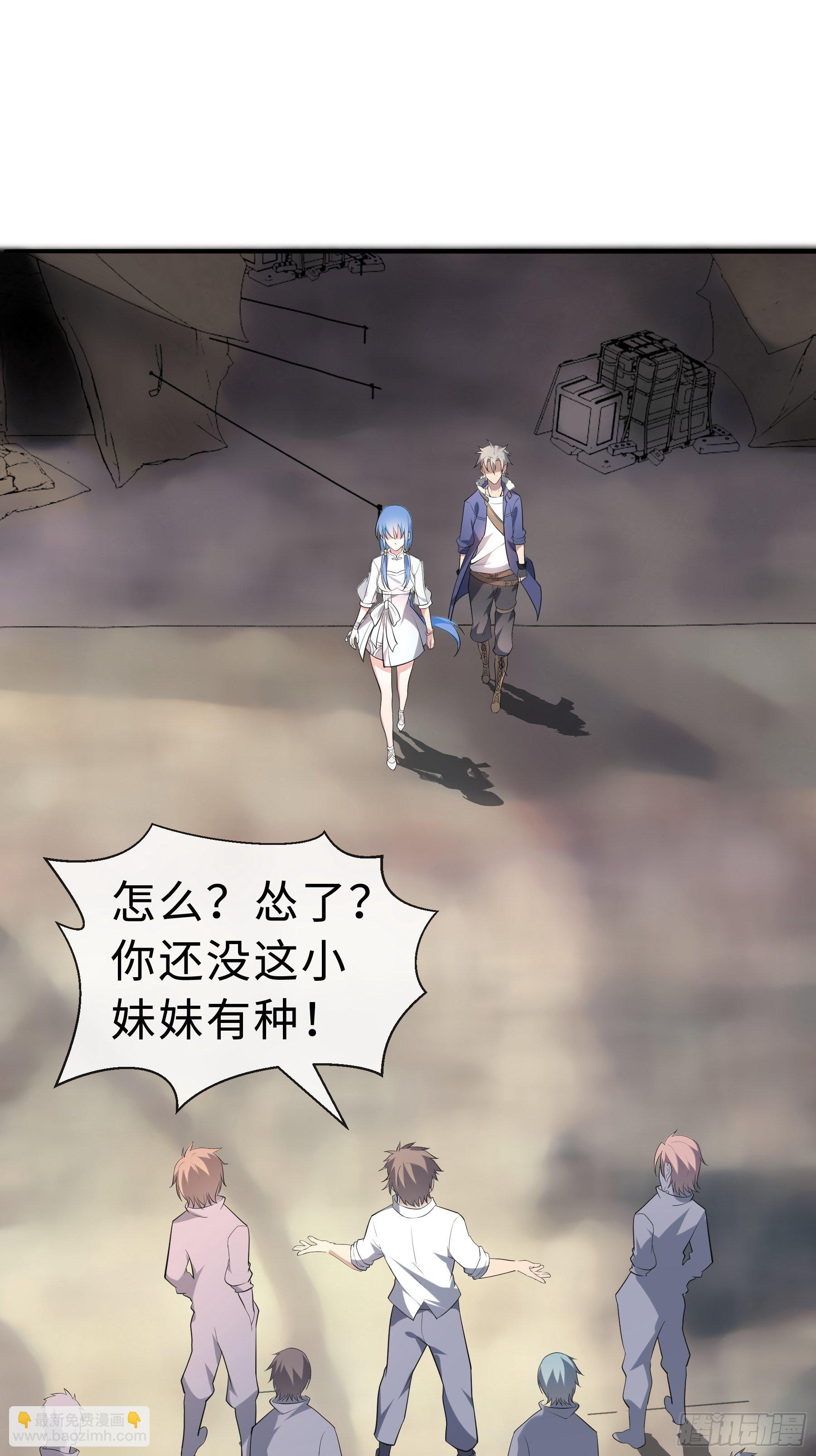 23 袭击1