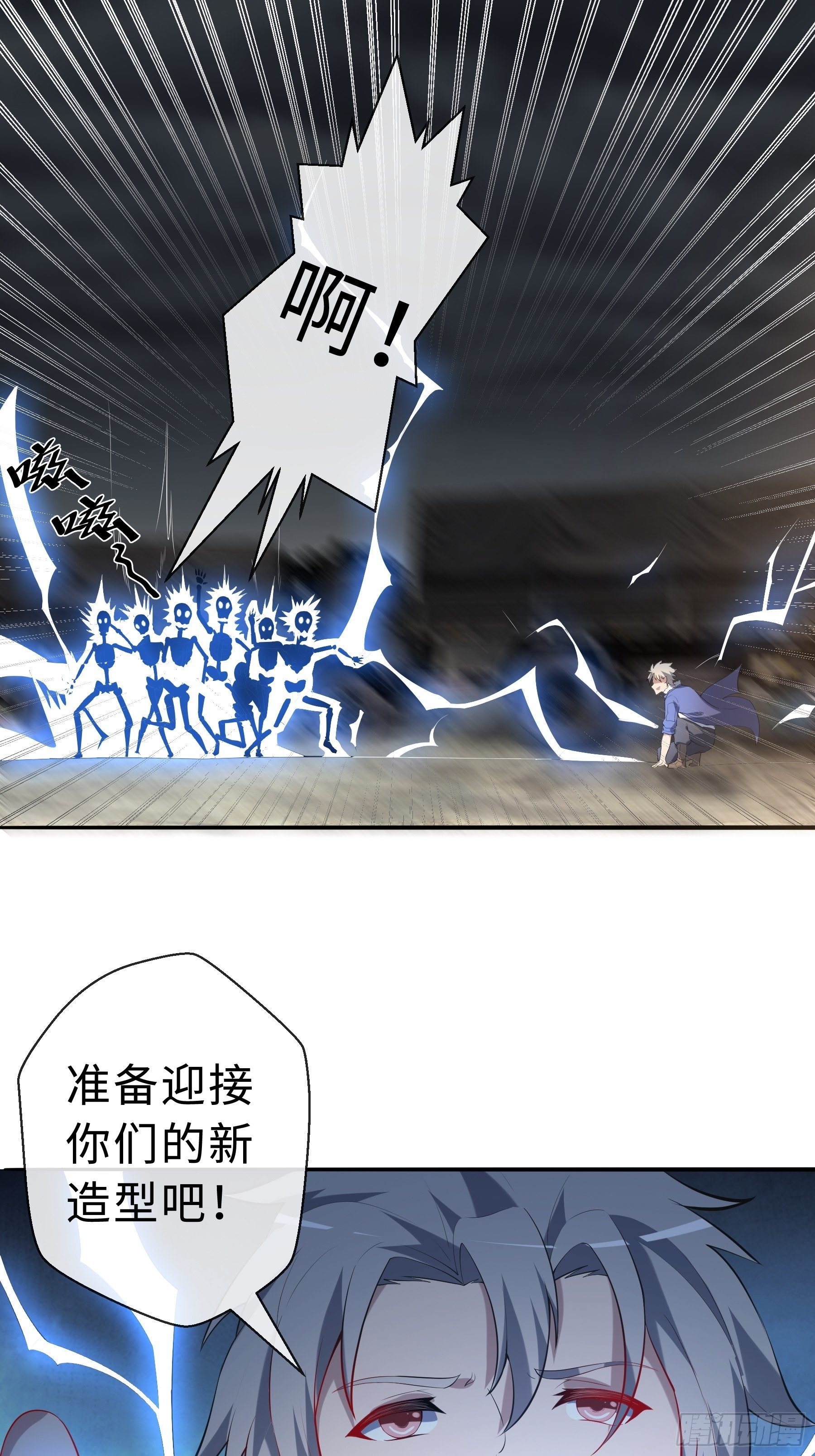 23 袭击11