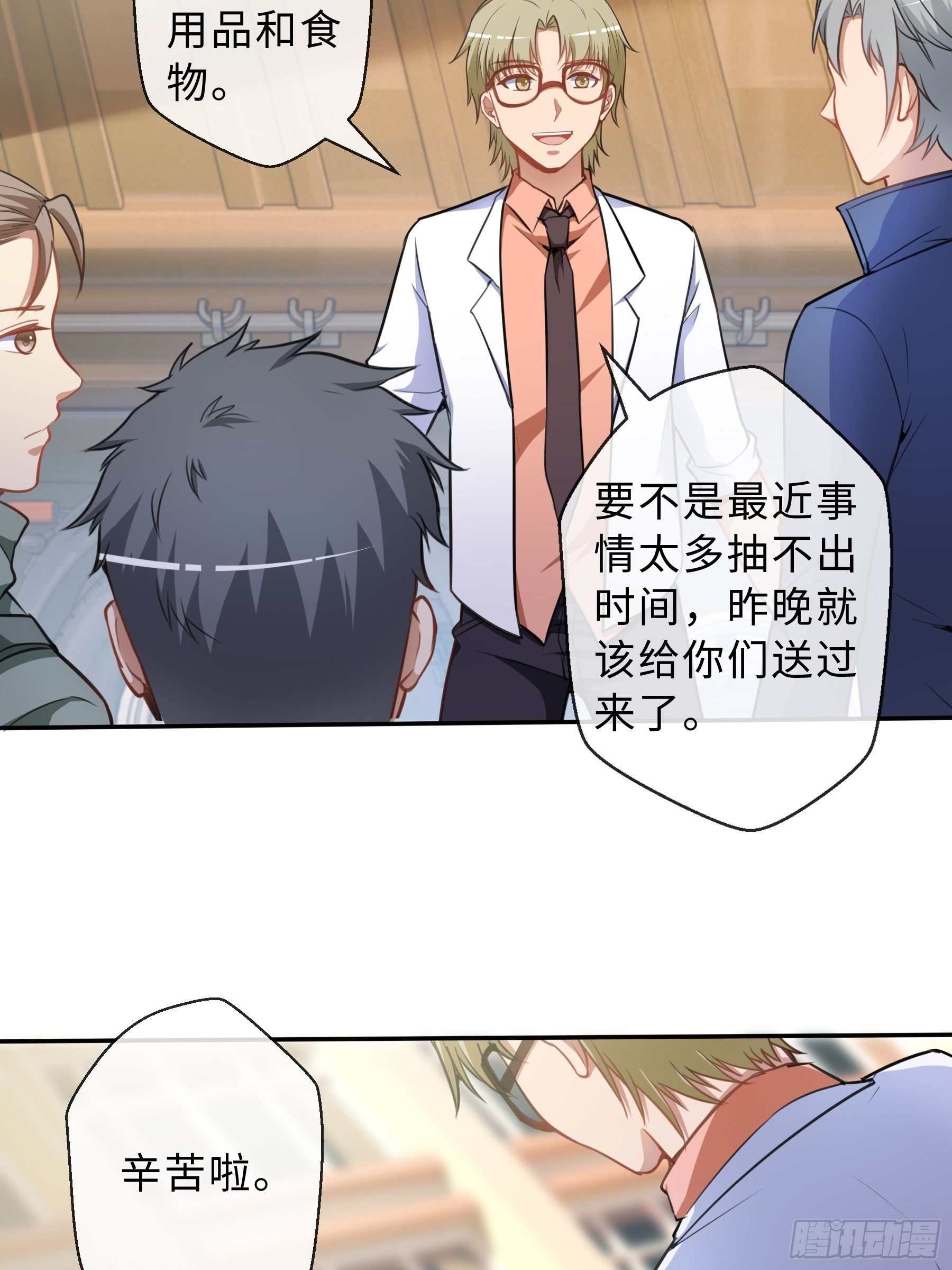 38 翼狼王7