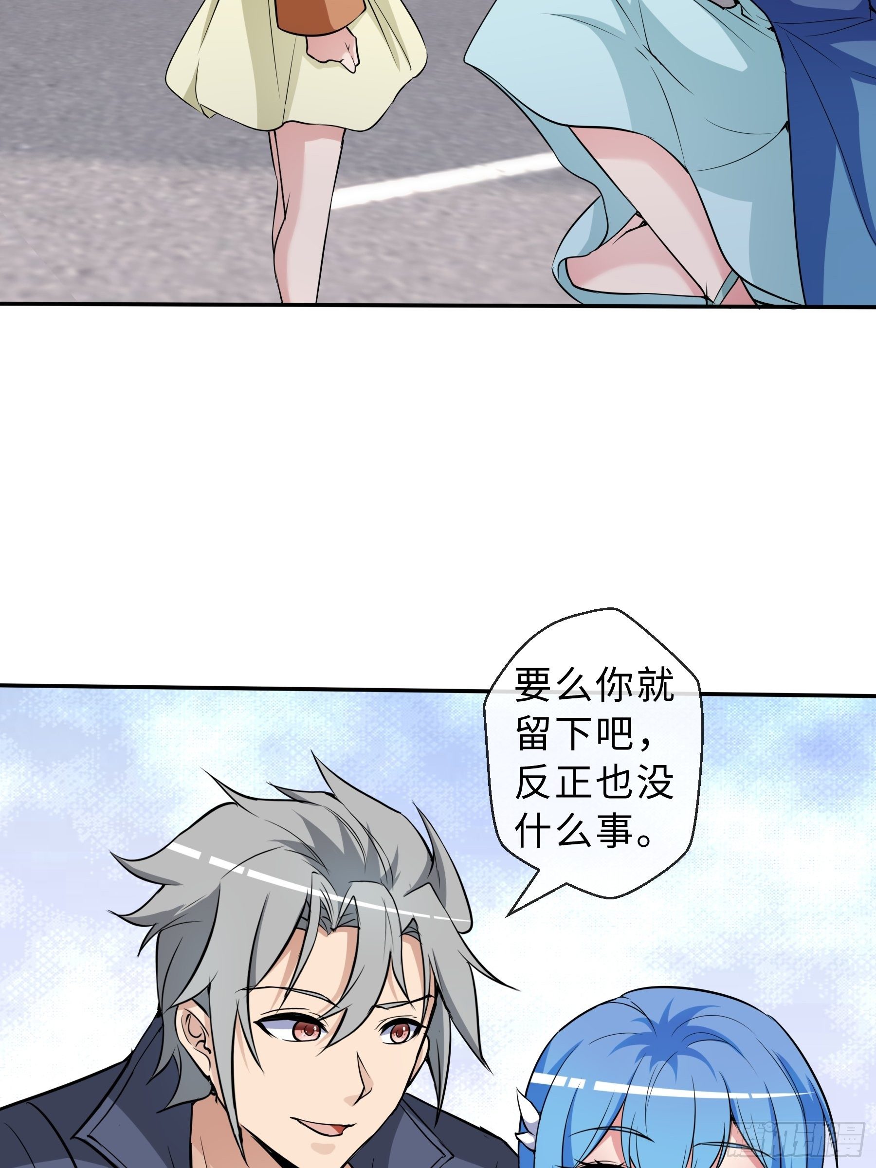 32 制式武器7