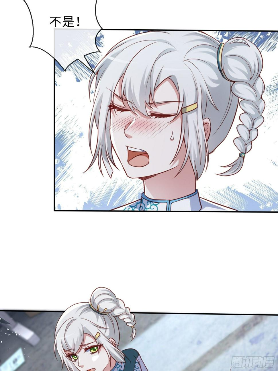 44 妖王2