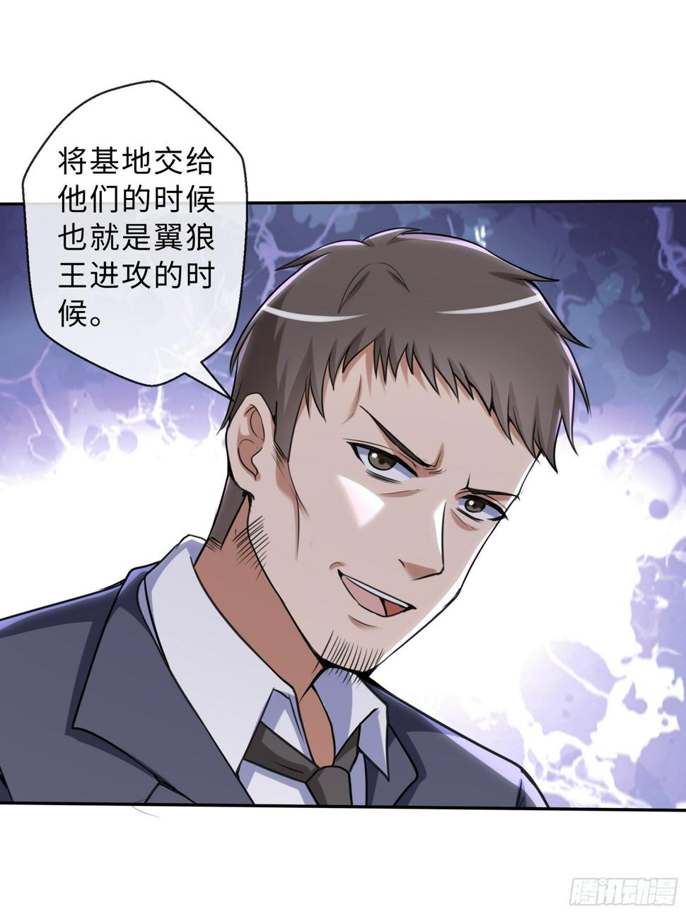 46 猜忌50