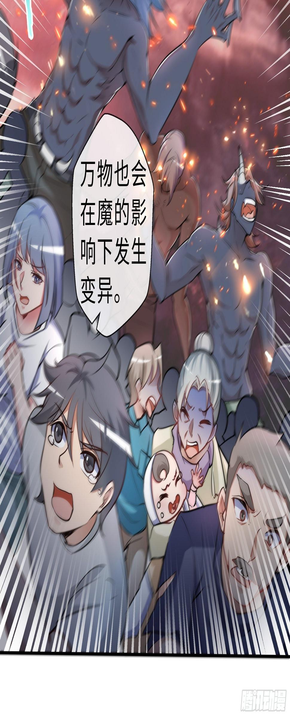29 引导者28