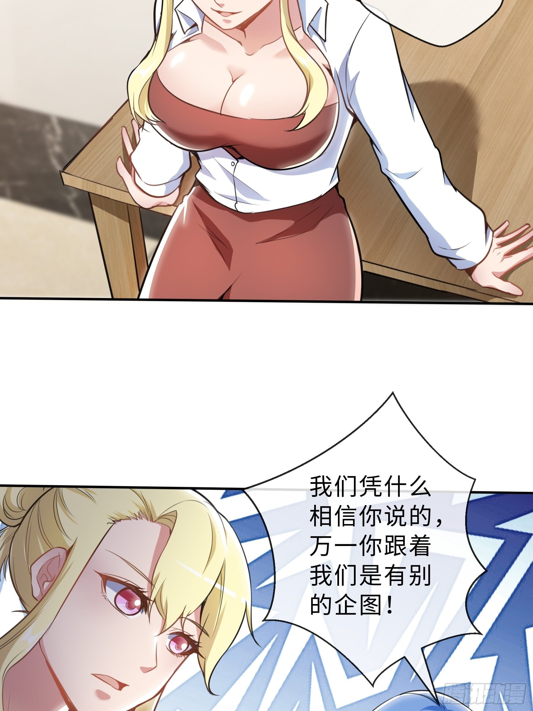 37 示好15