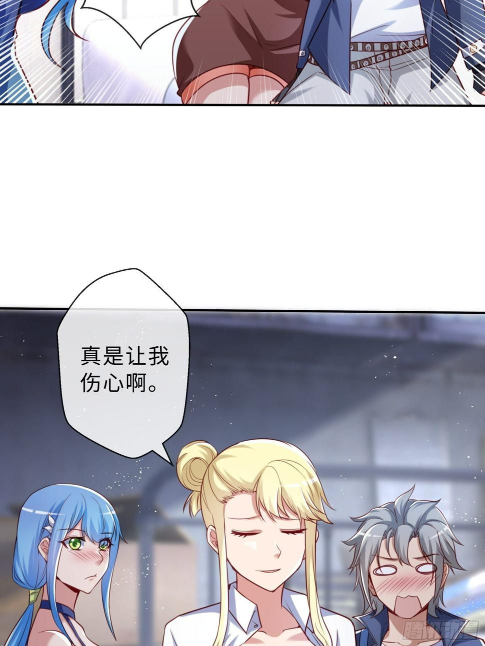 43 逃避11