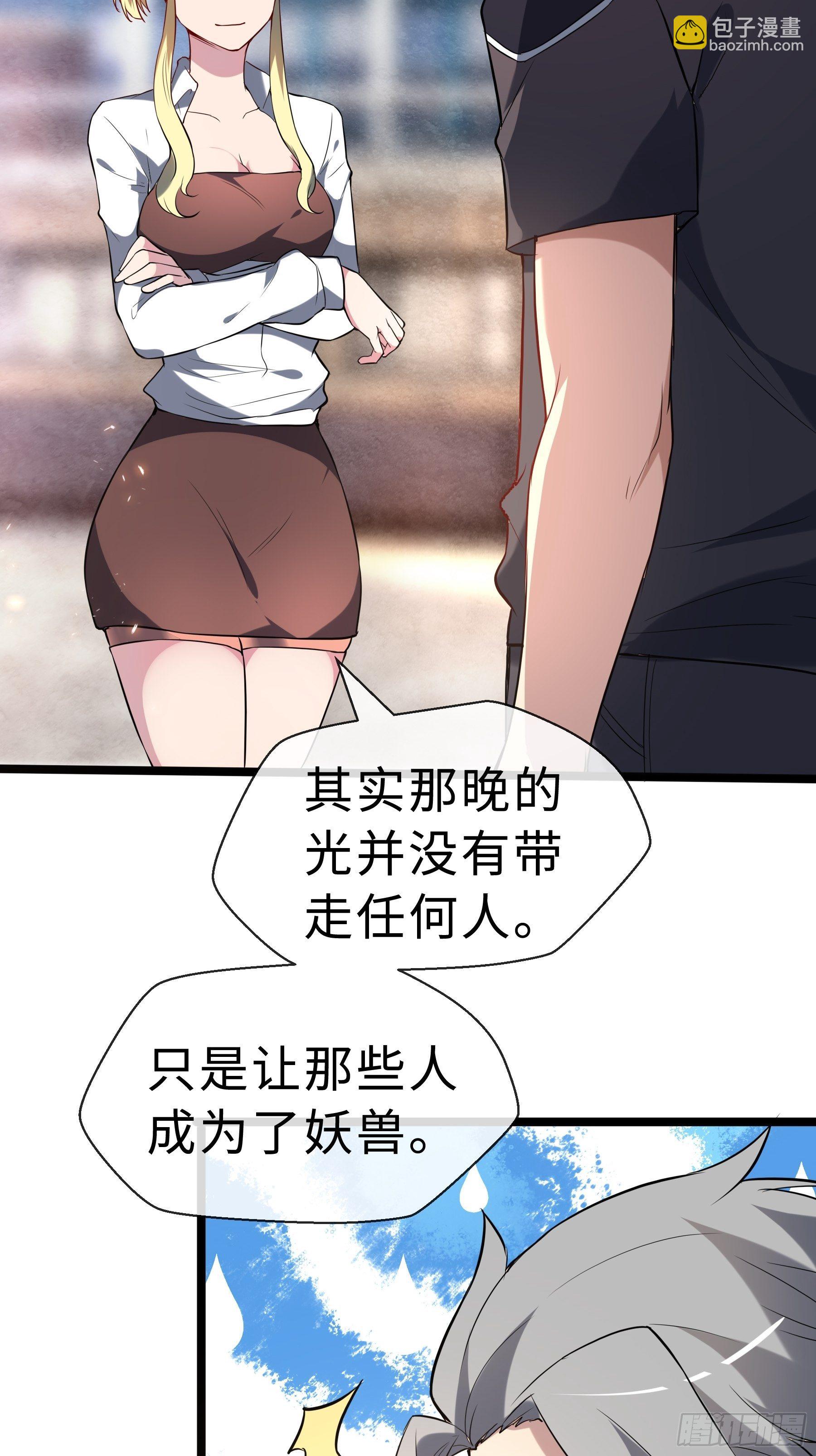 14 交换条件21