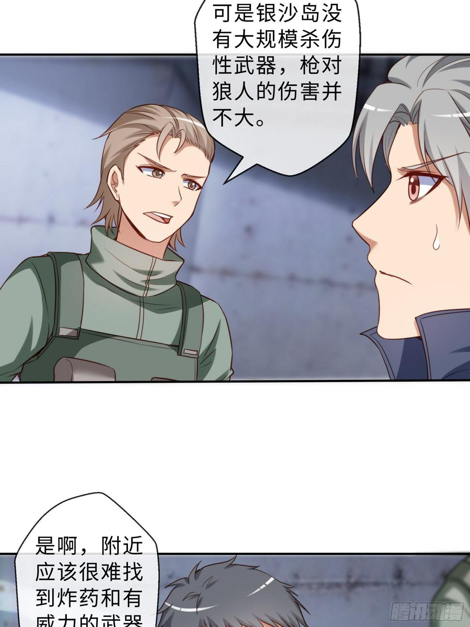 45 运动场11