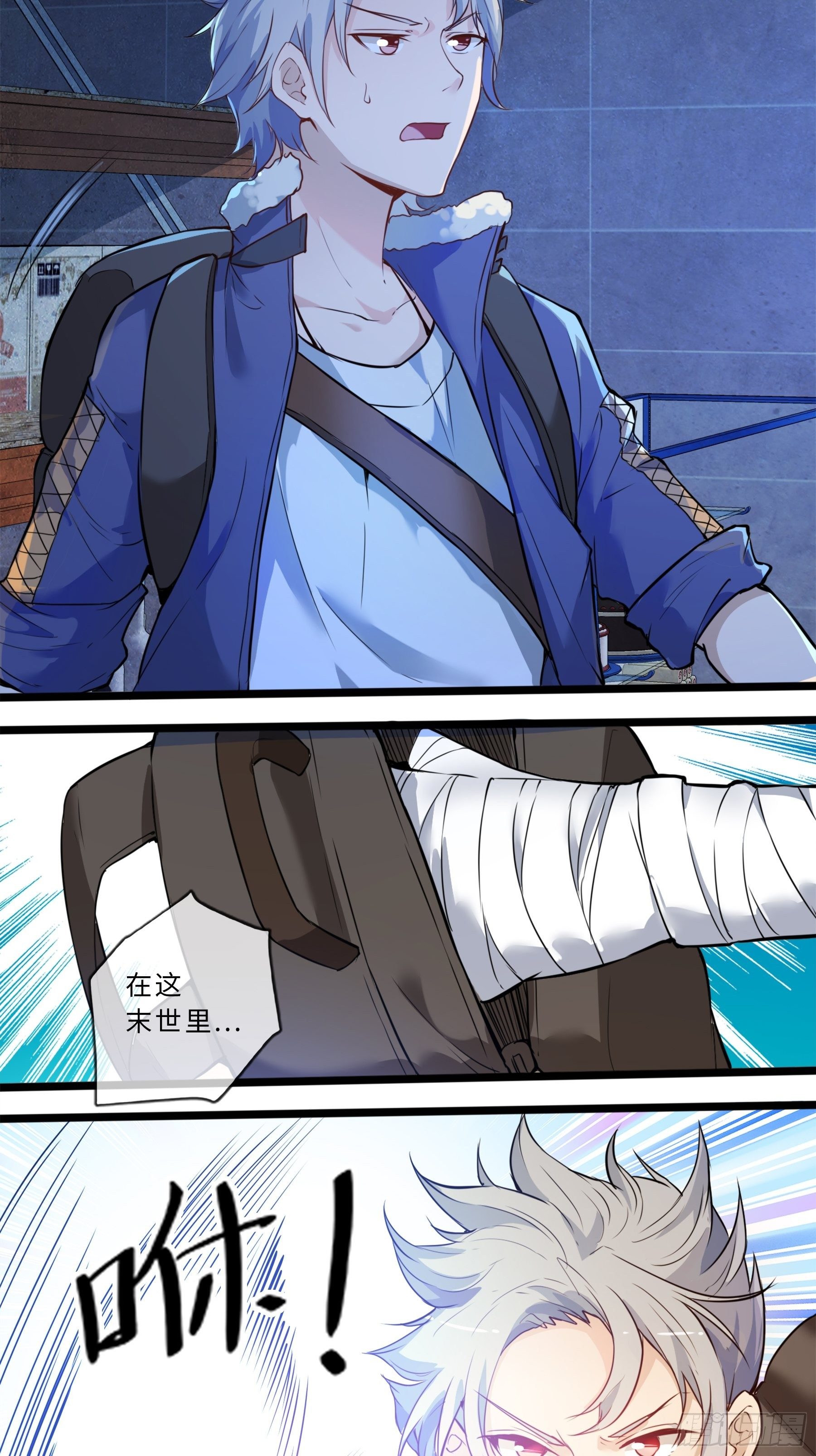 预告11