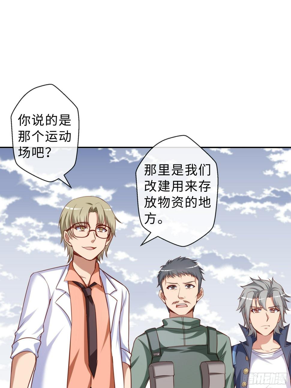 45 运动场34