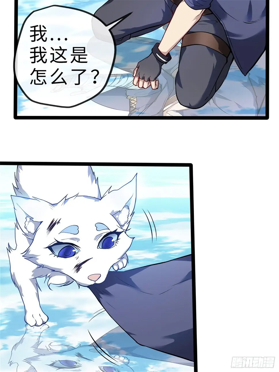 02妖兽契约48