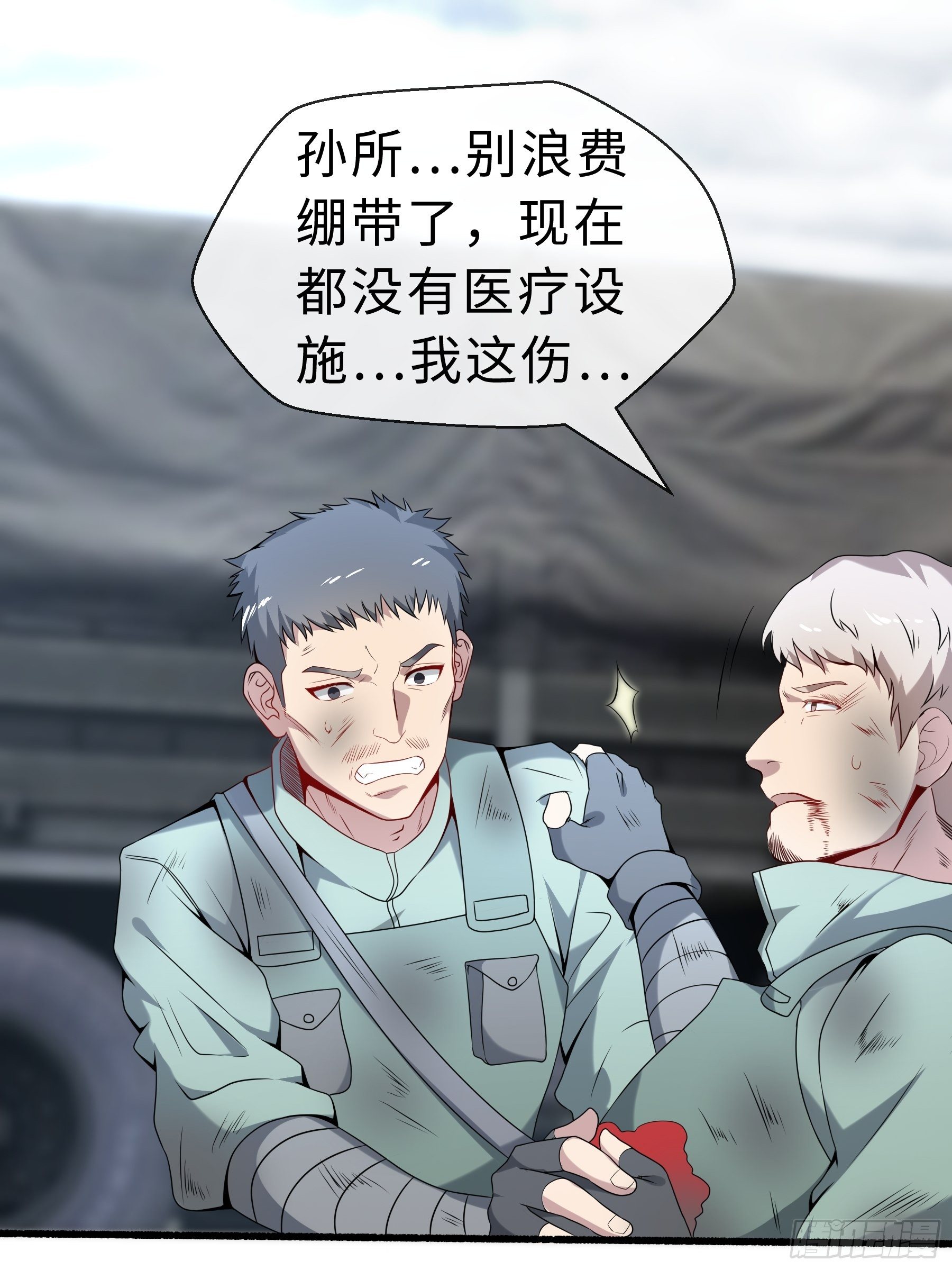 25 爆破隧道6