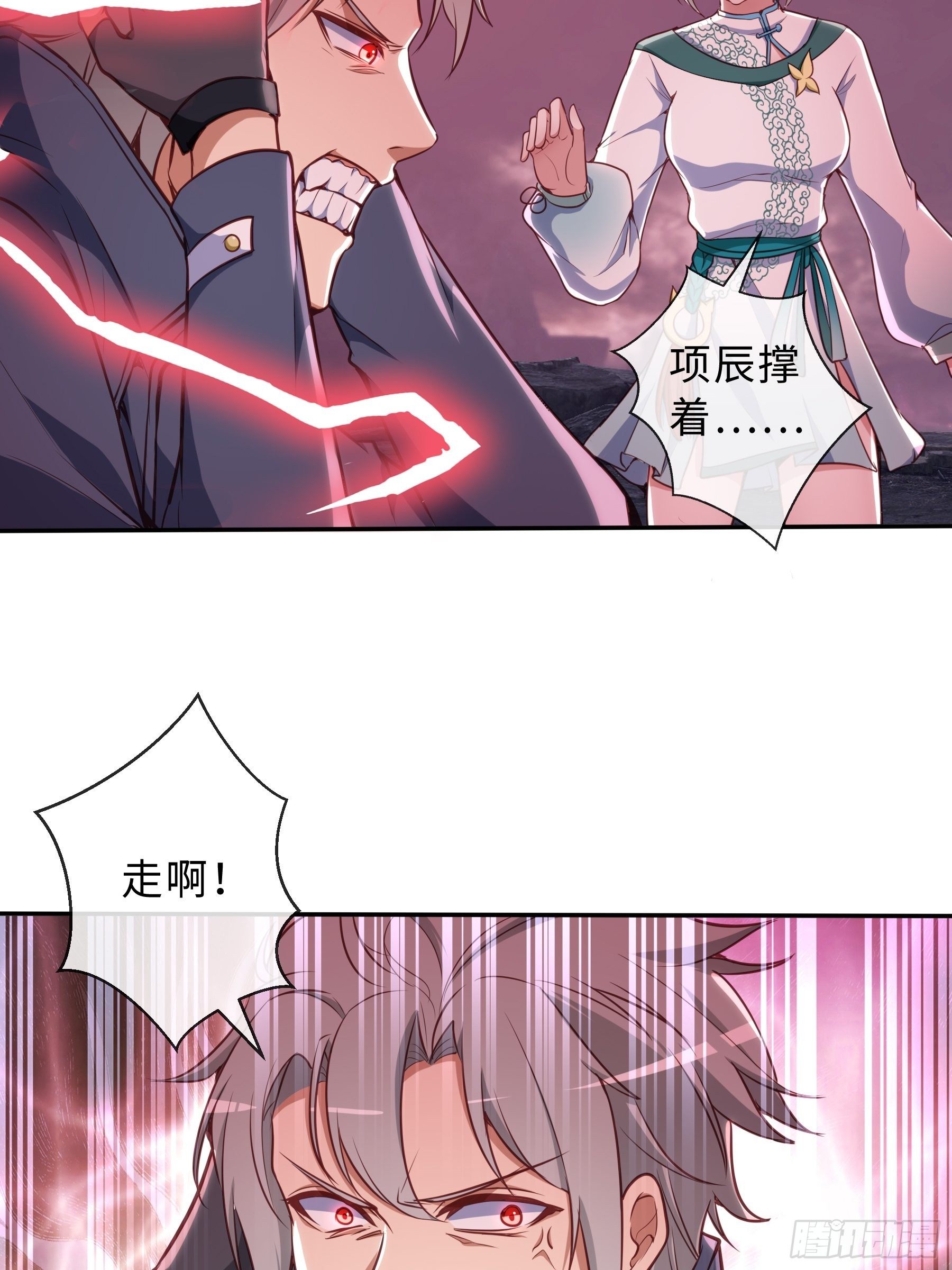 40 对决11