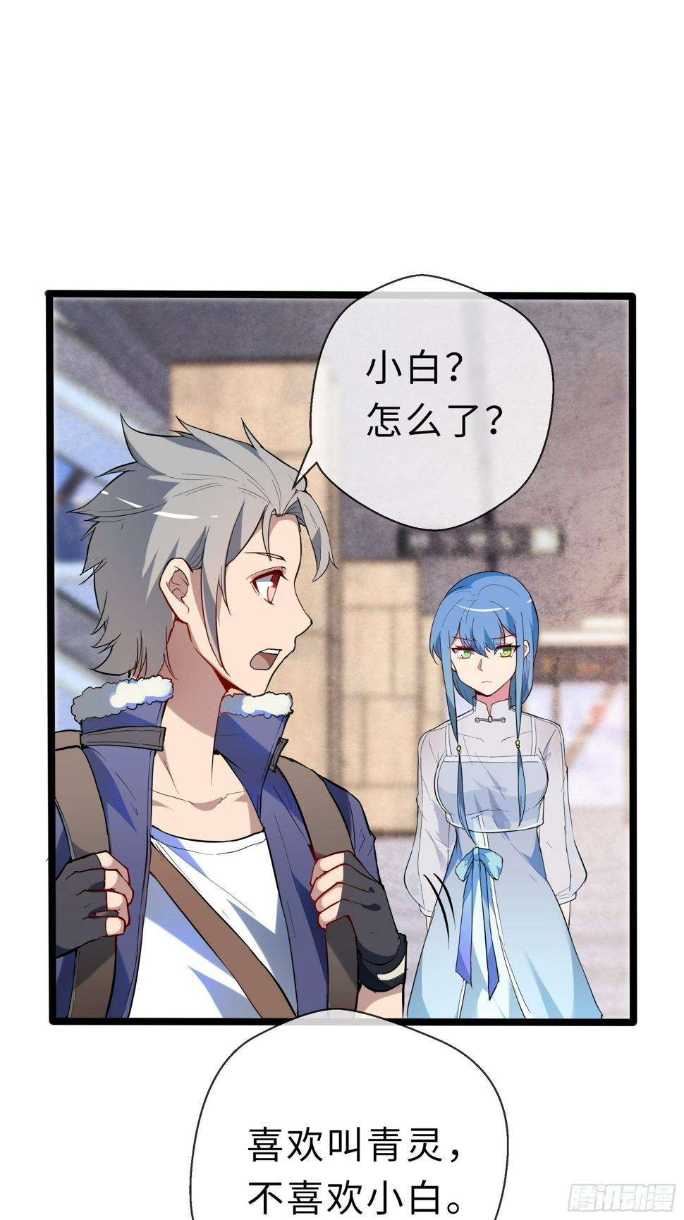 08幸存者16