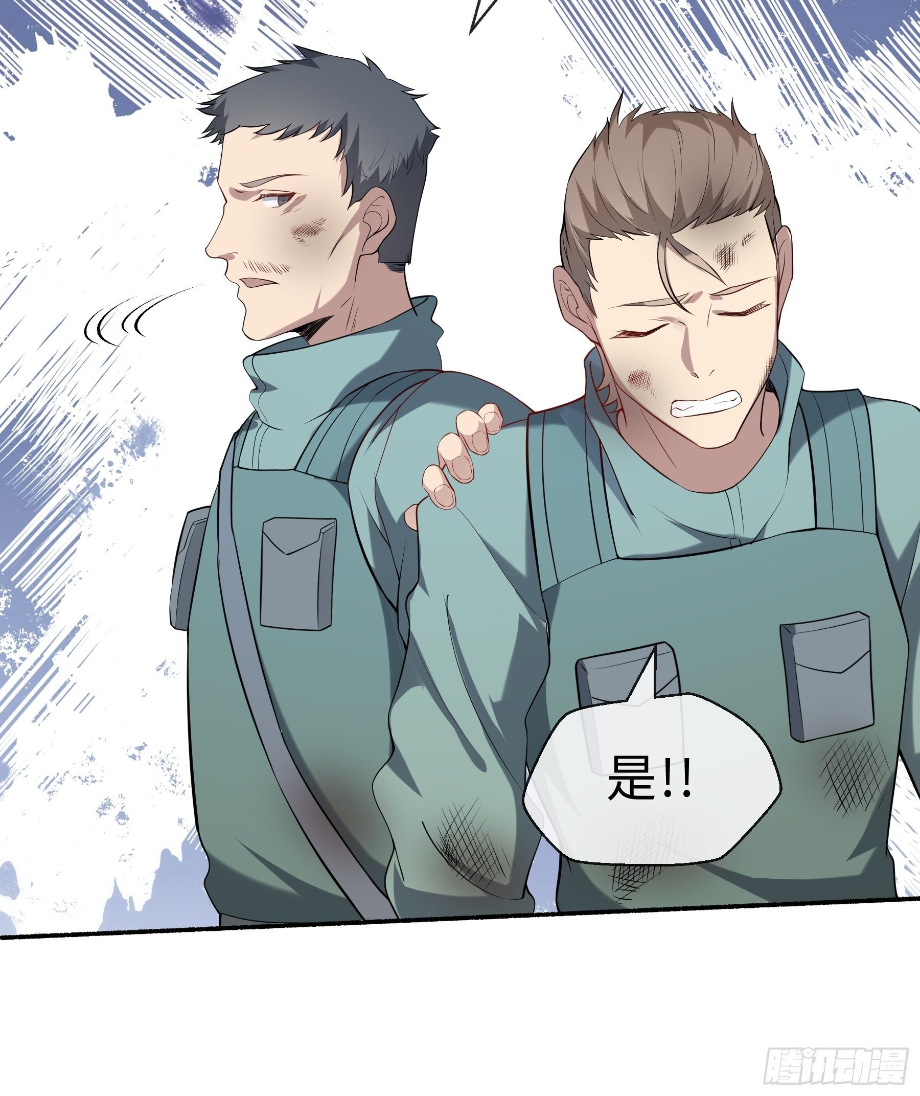 25 爆破隧道38