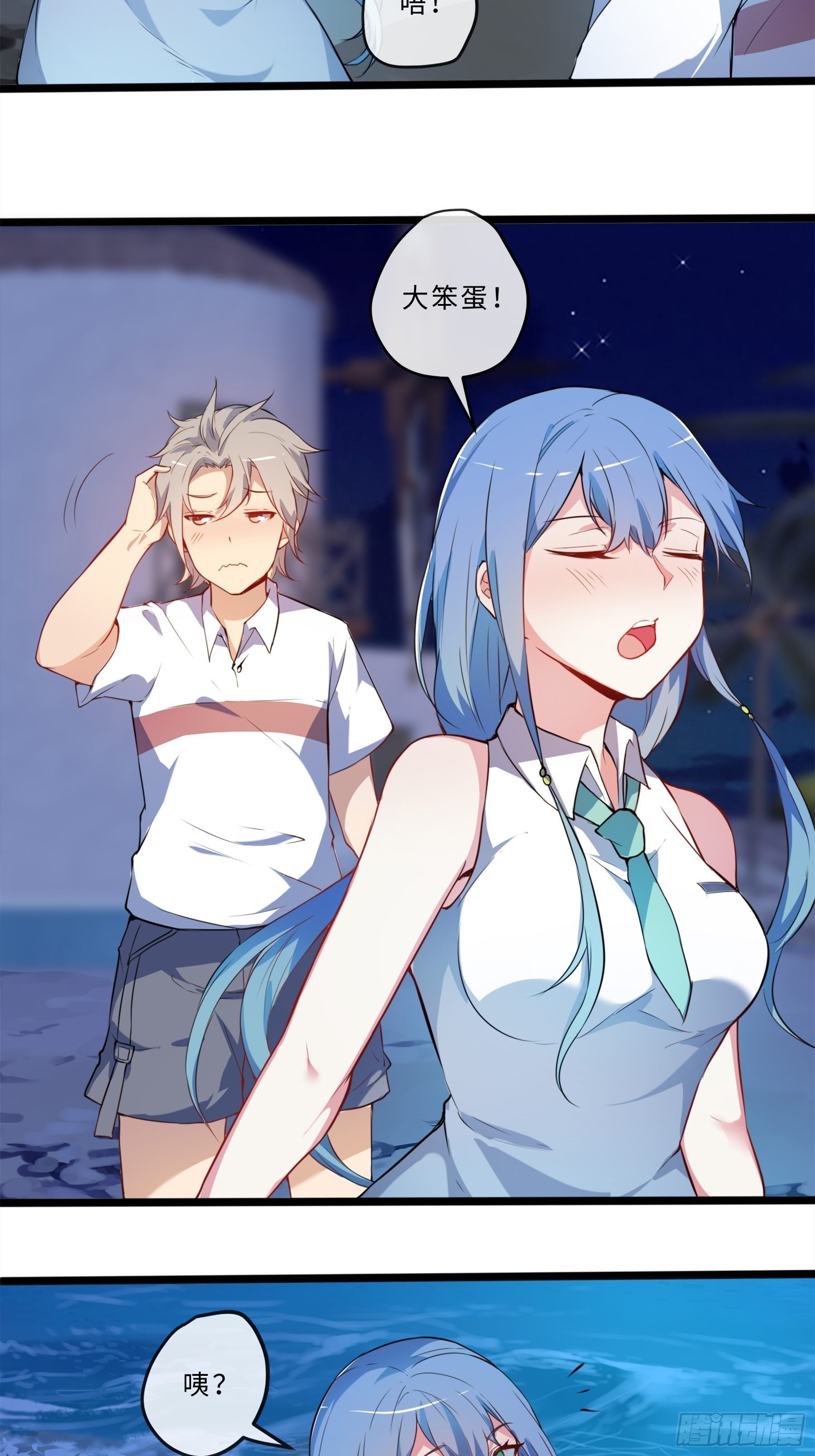 01开局一只狐55