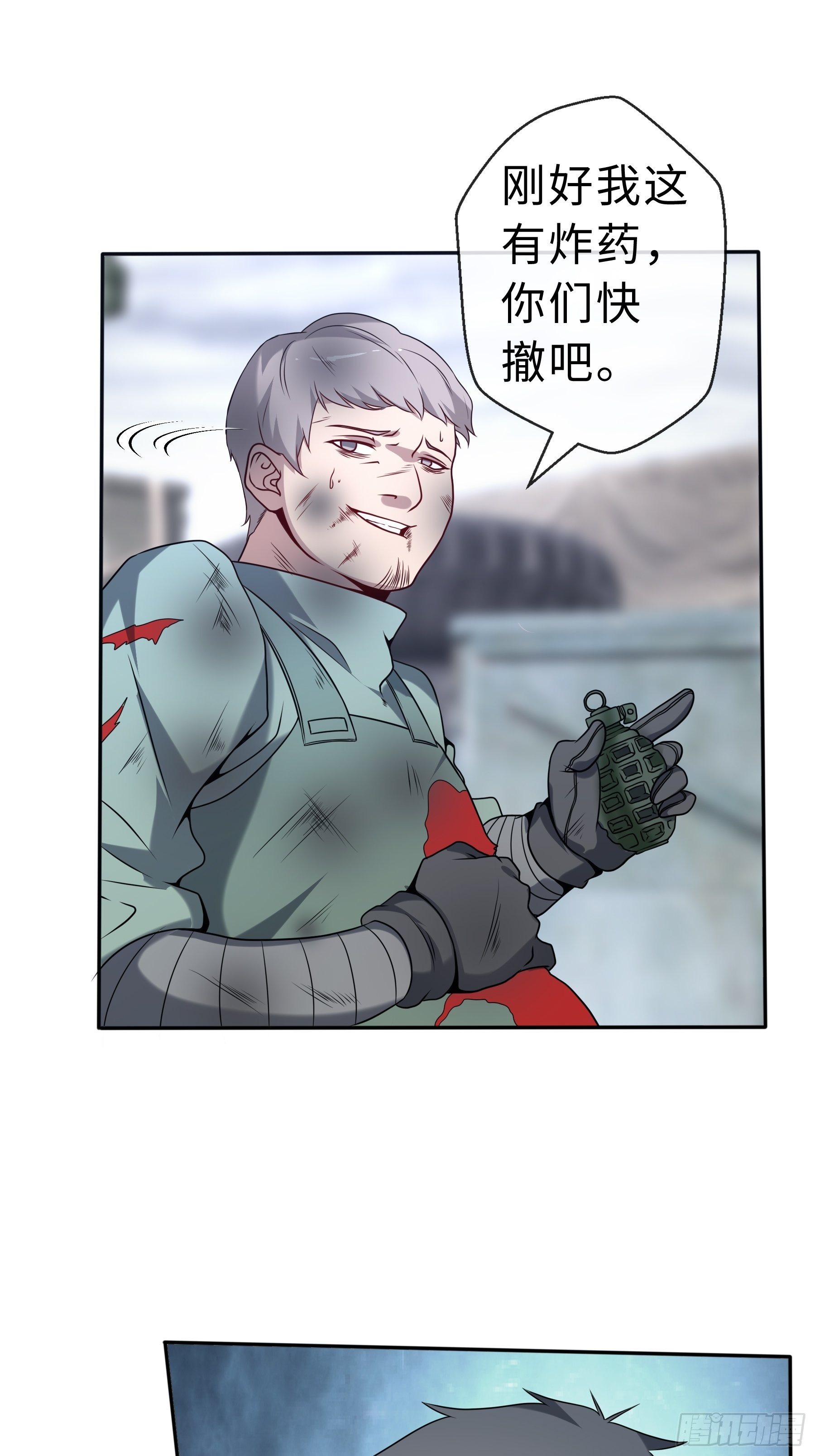 25 爆破隧道18