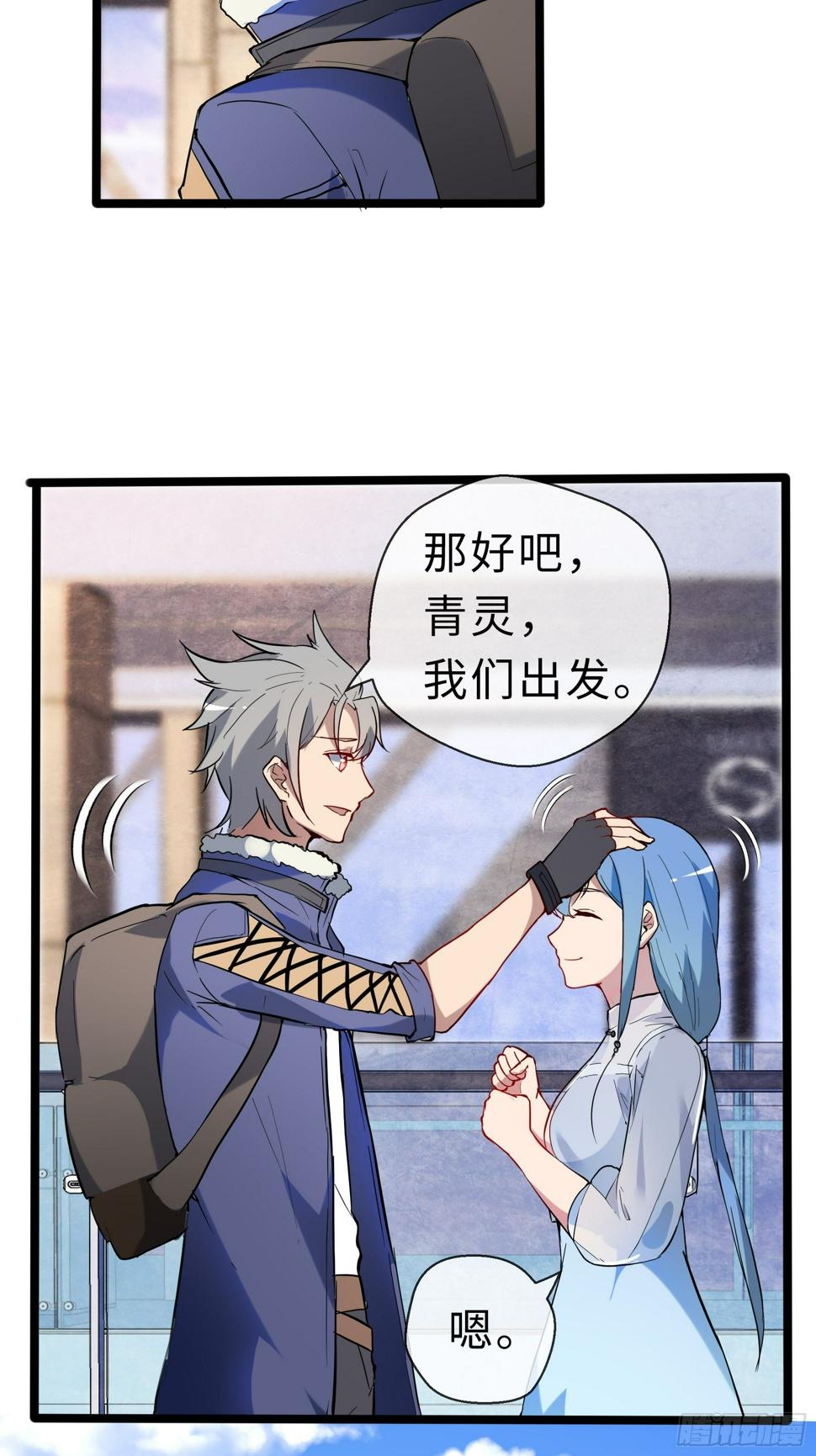 08幸存者18