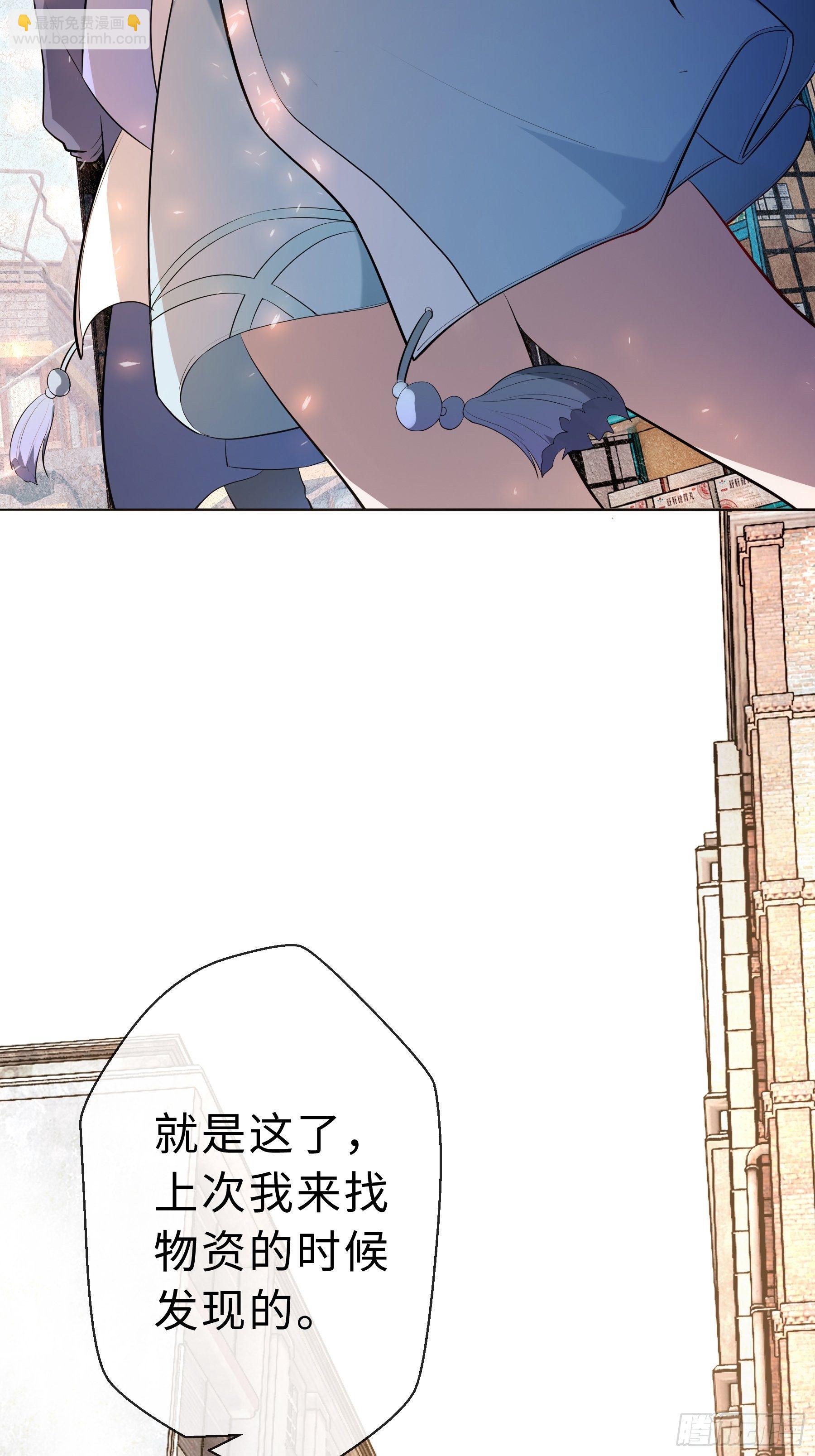 17 项辰的变化27
