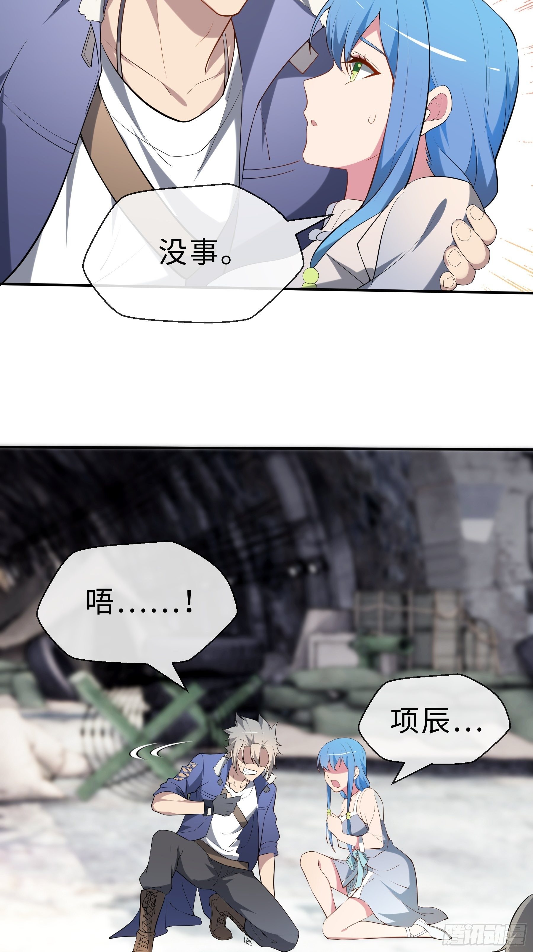 24 誓死拼搏19