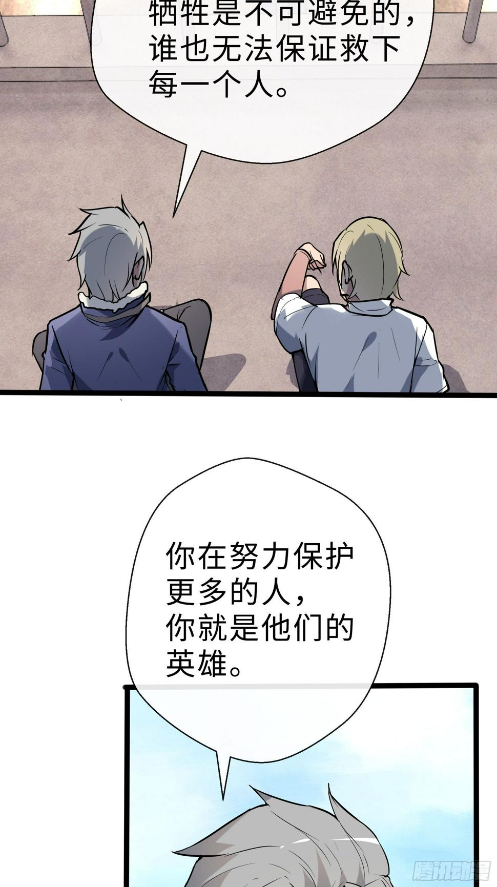 11没有消失的人20