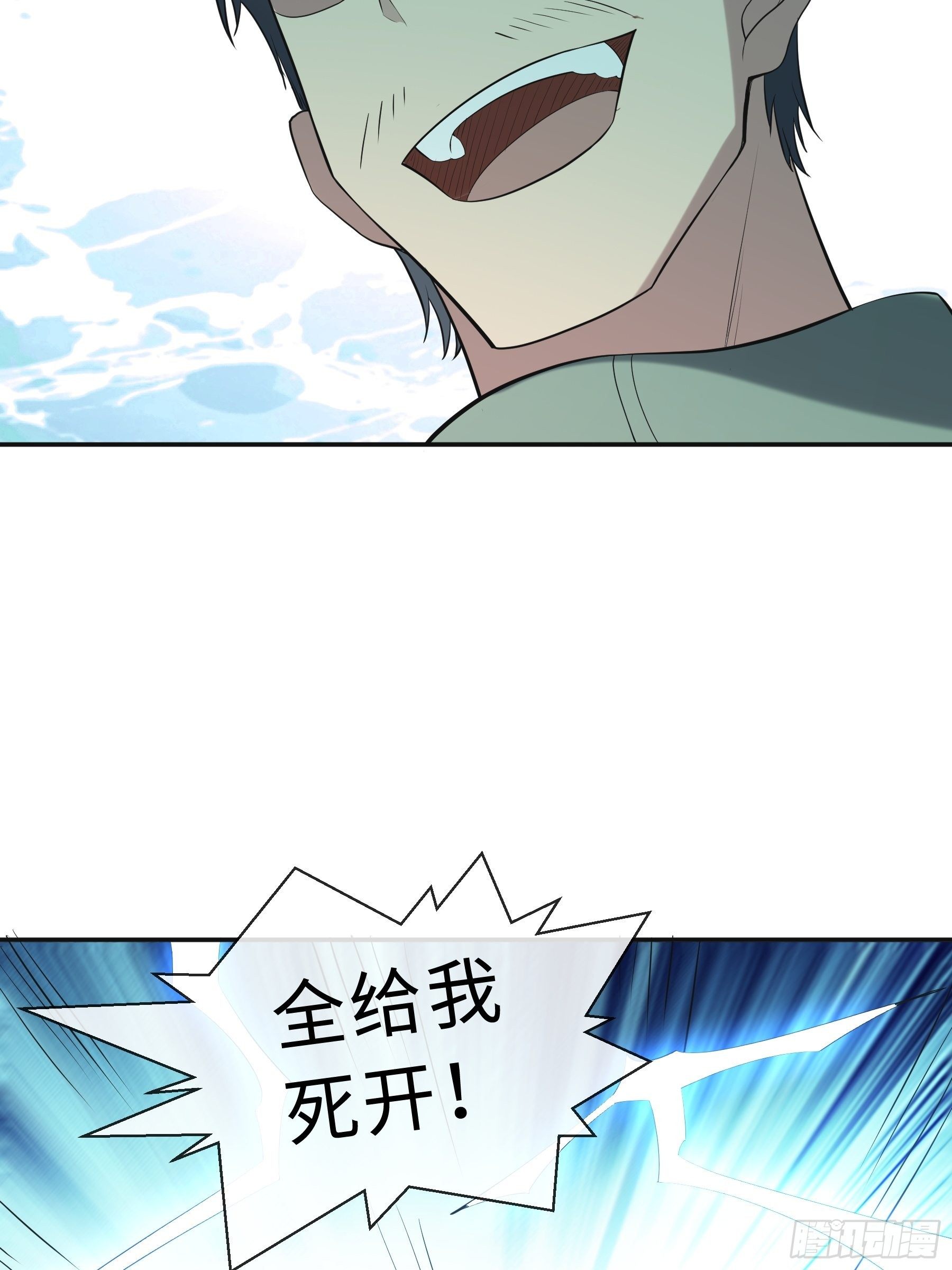 23 袭击37
