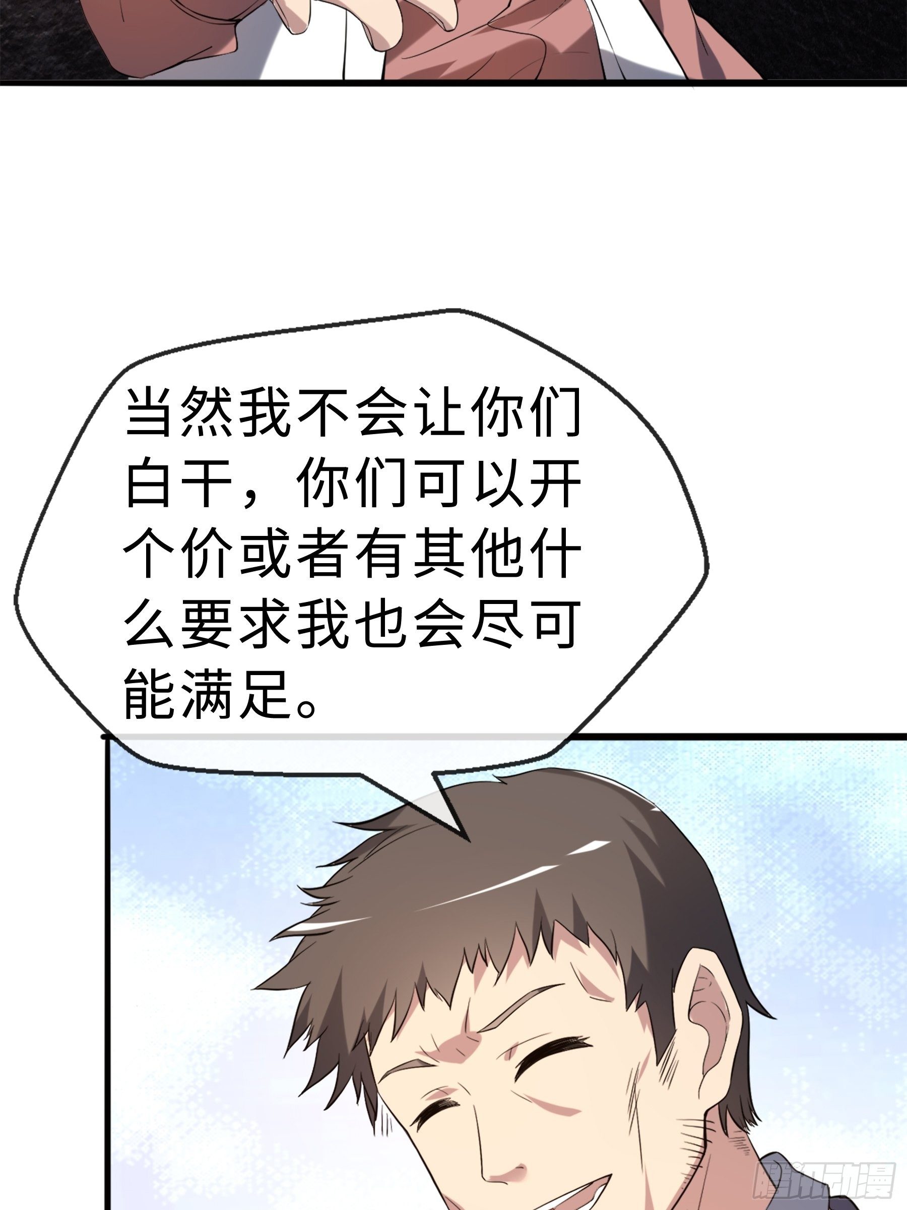 15 肖校董19