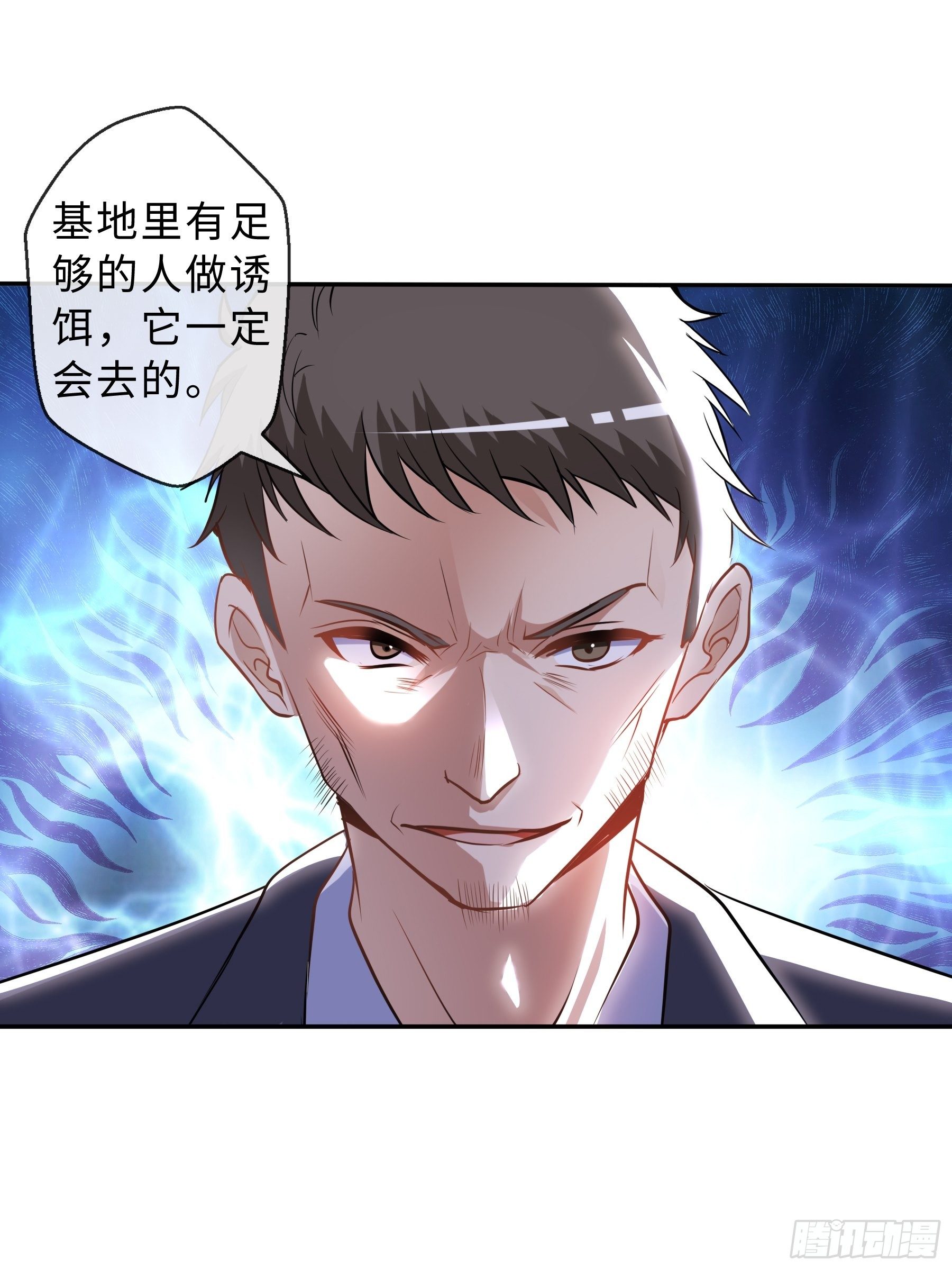 39 狼人进阶25