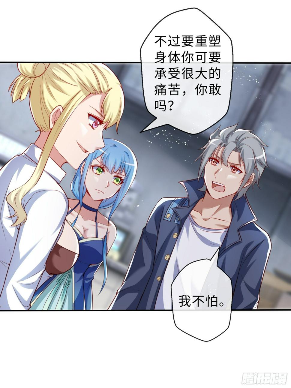 43 逃避29