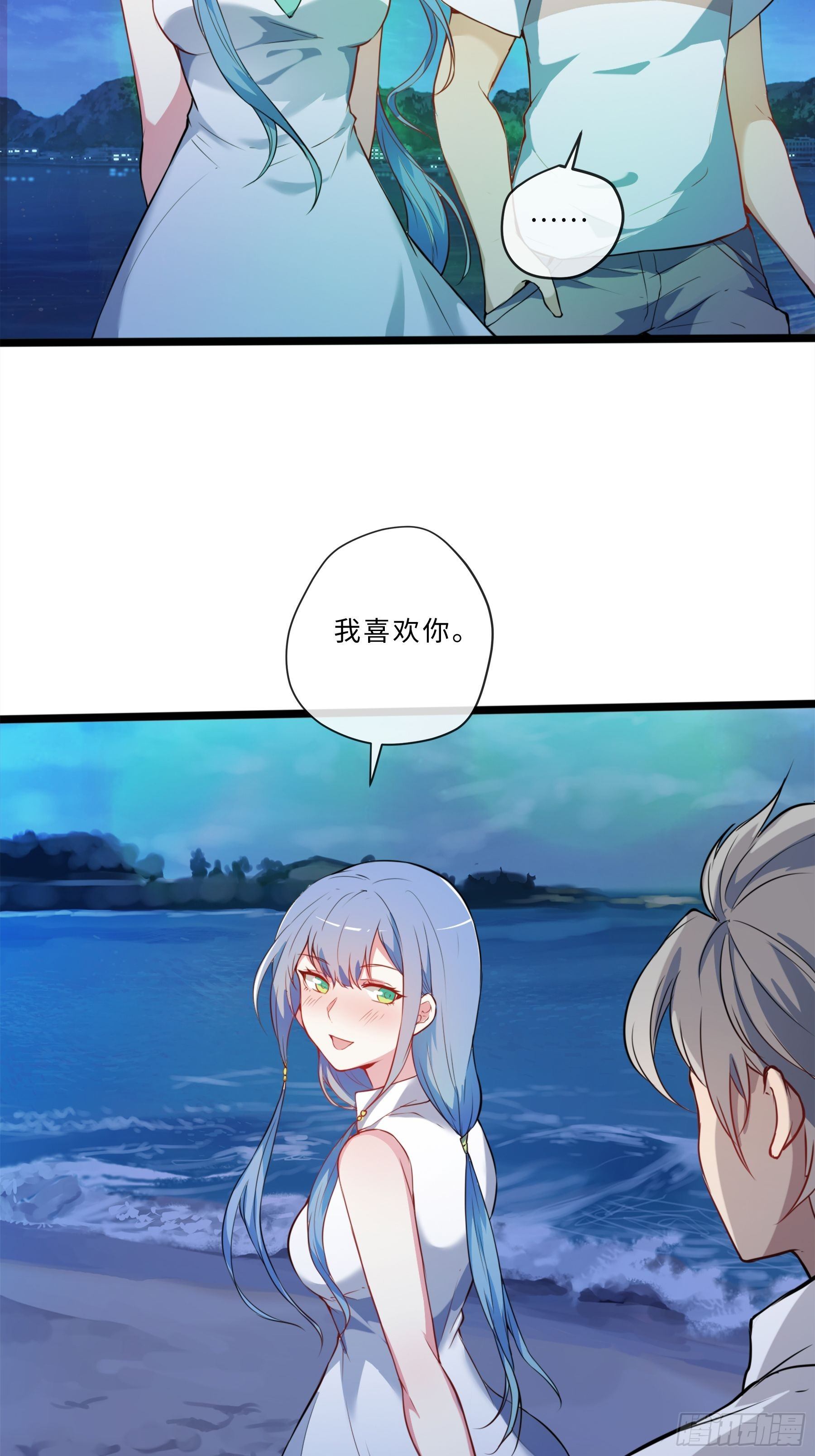 01开局一只狐59
