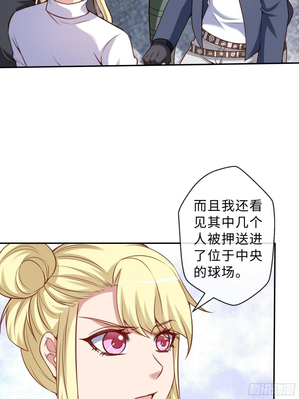 45 运动场2
