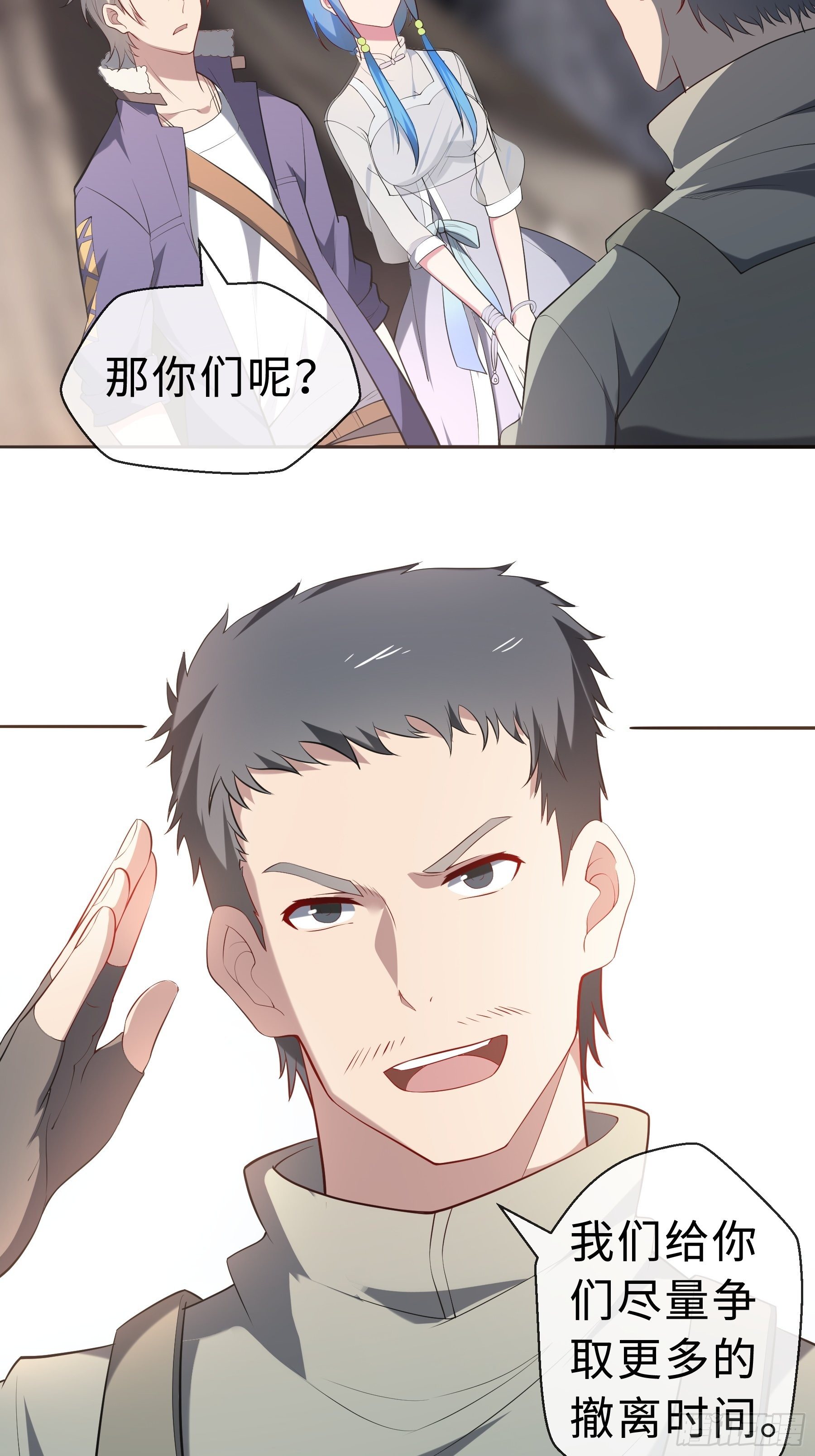 23 袭击28