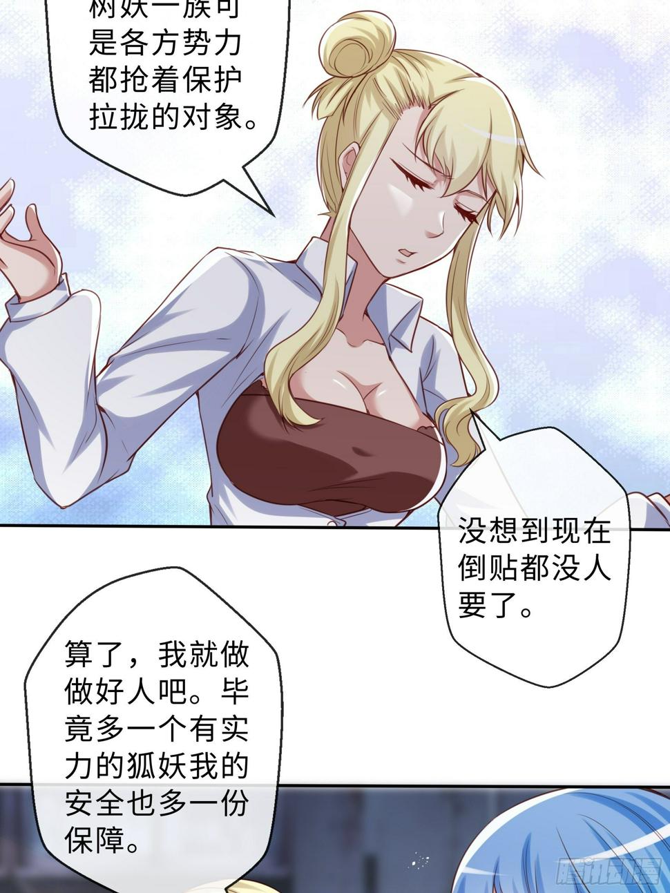 43 逃避27