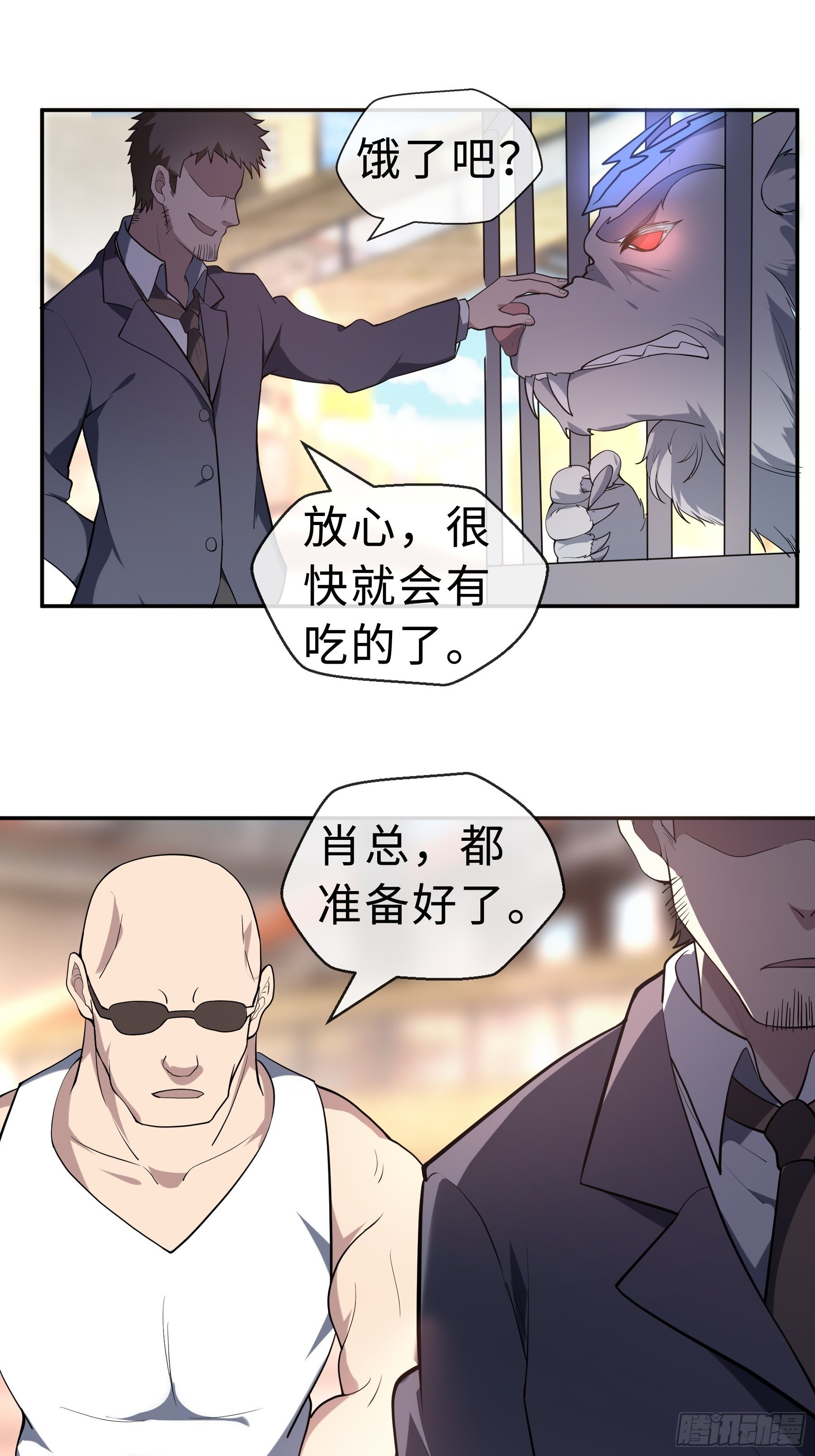 20 爆发12