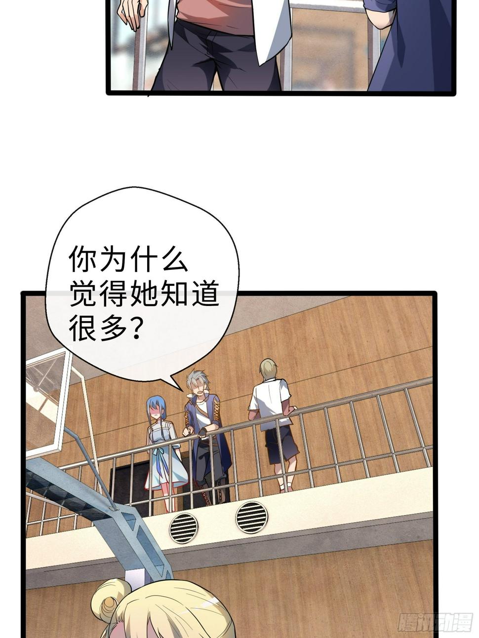 11没有消失的人34
