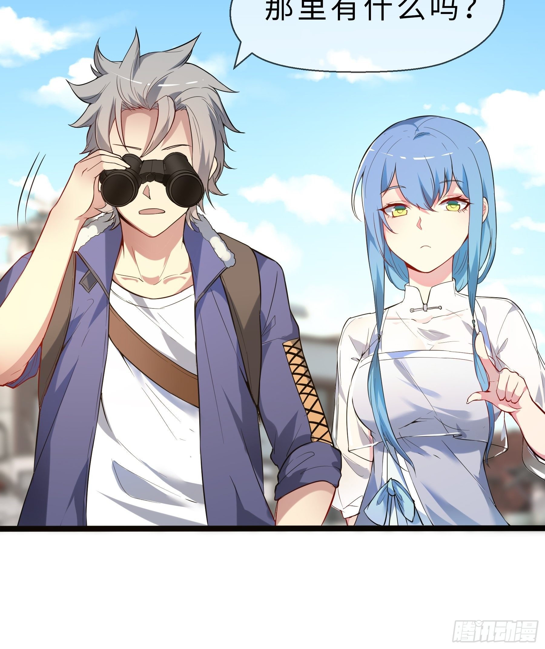 05启程17