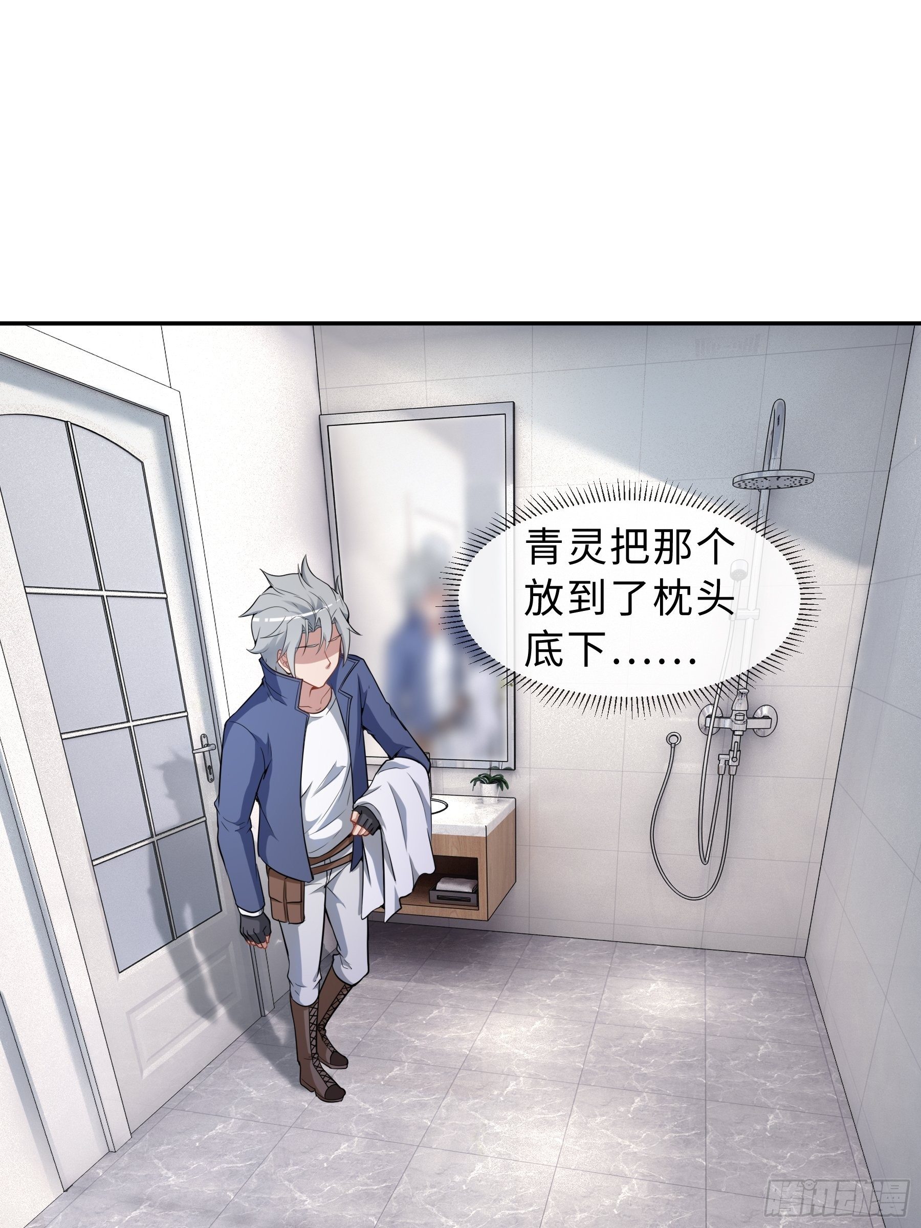 34 青灵的苦恼26