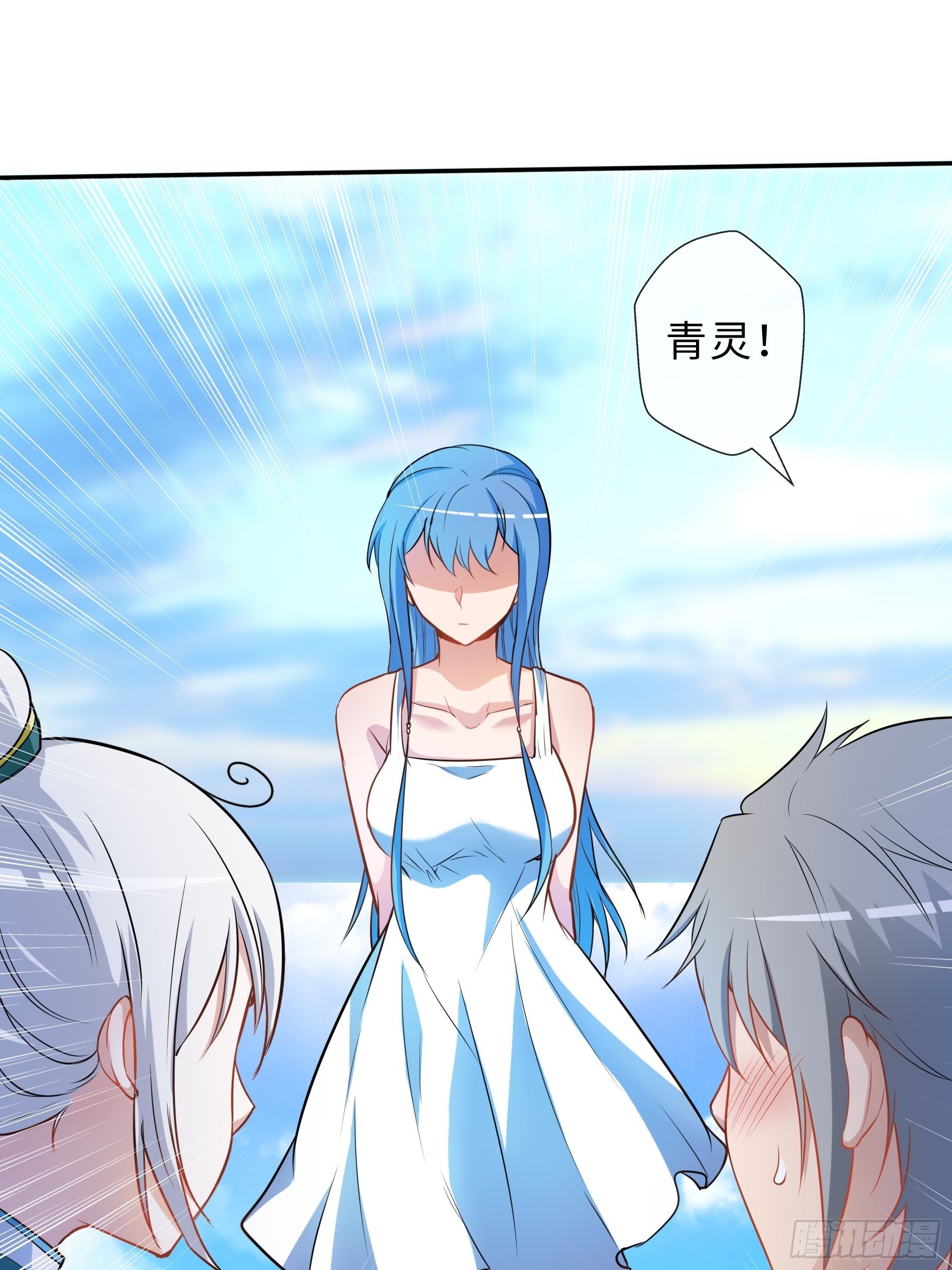 35 表白43