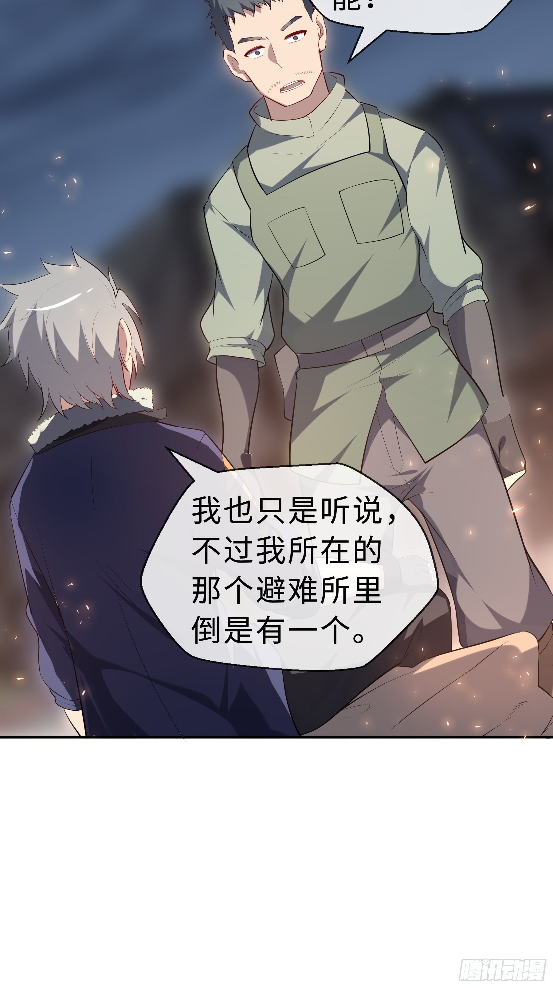 22 内部矛盾14