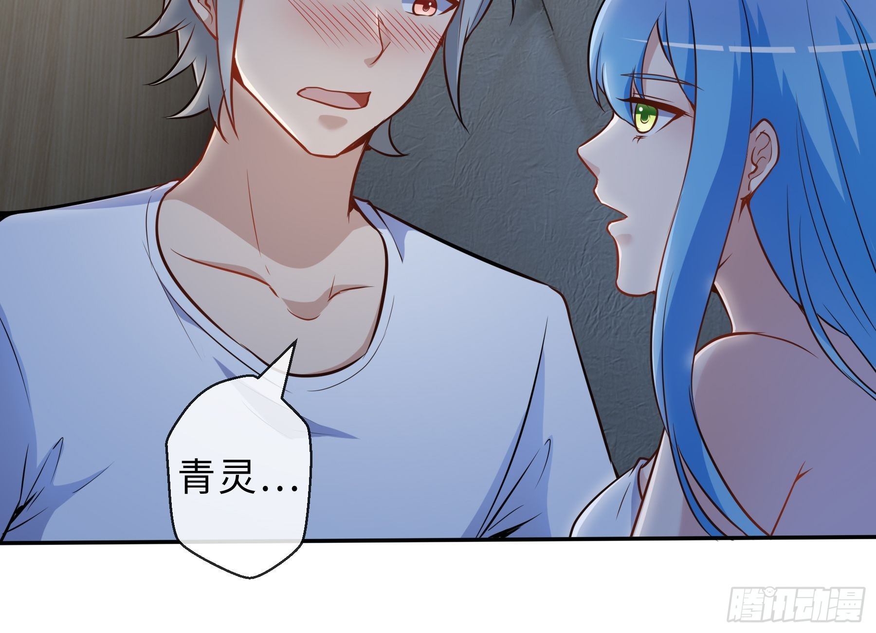 35 表白24