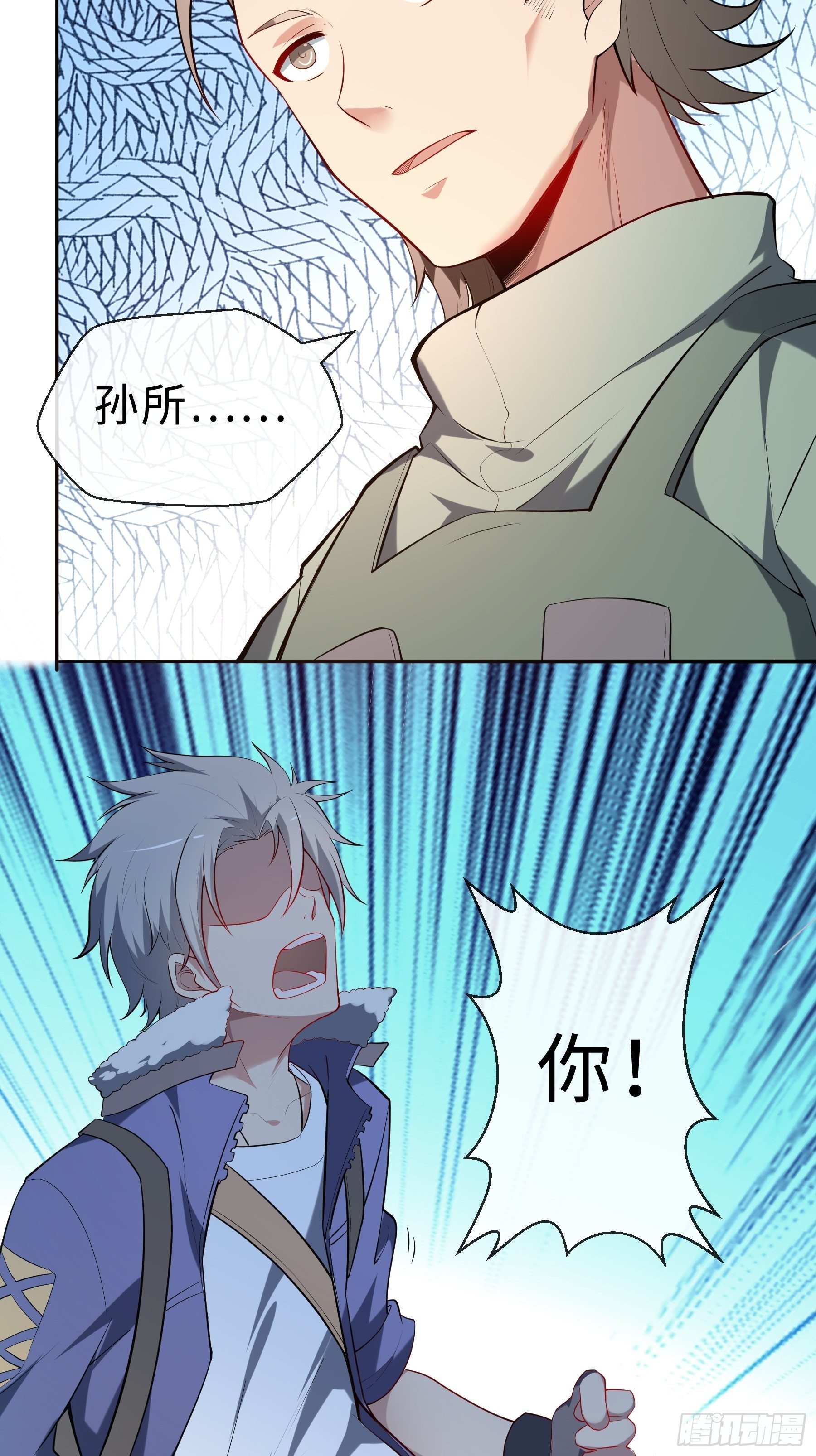 21 冷漠背后8