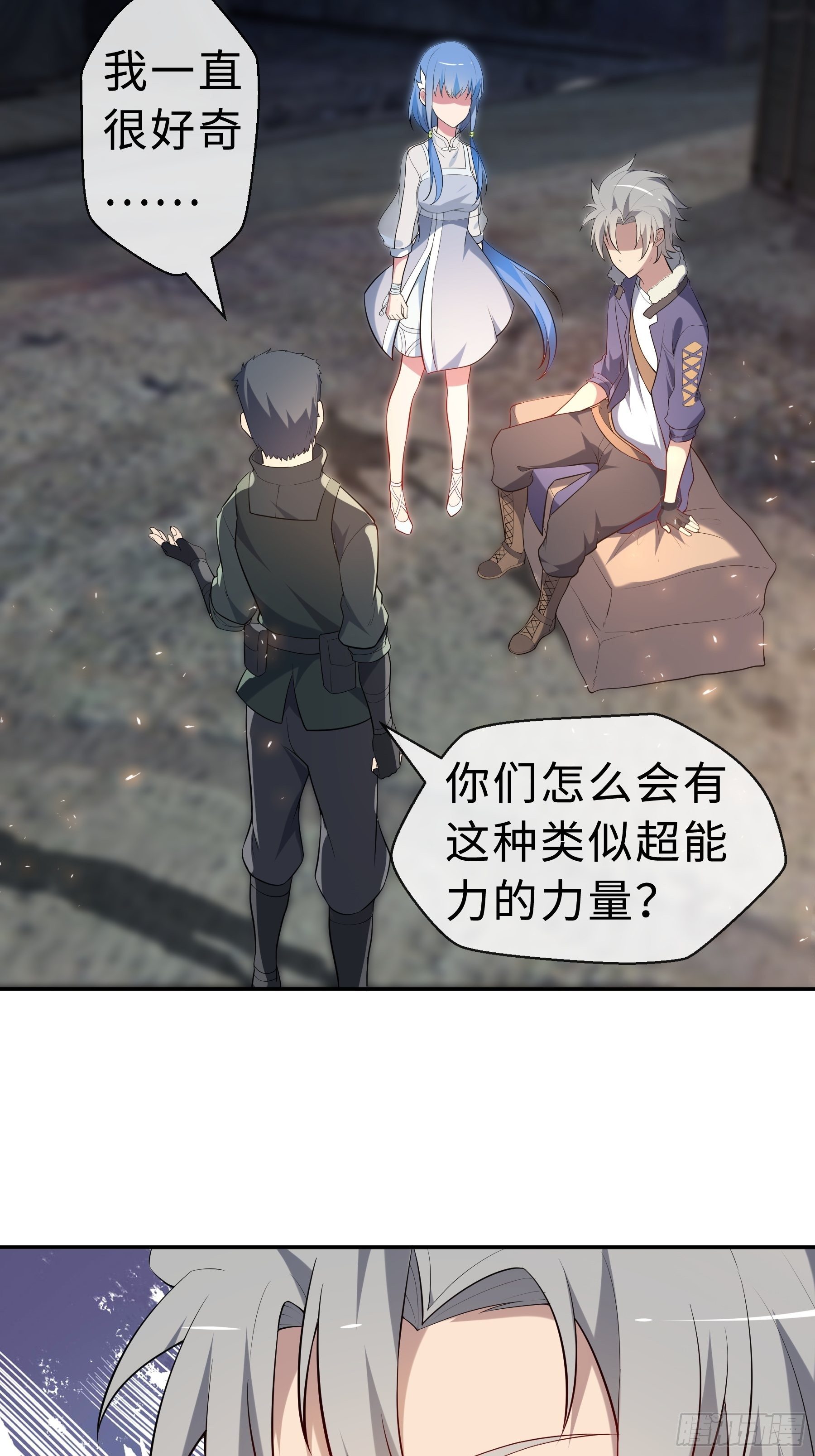 22 内部矛盾12